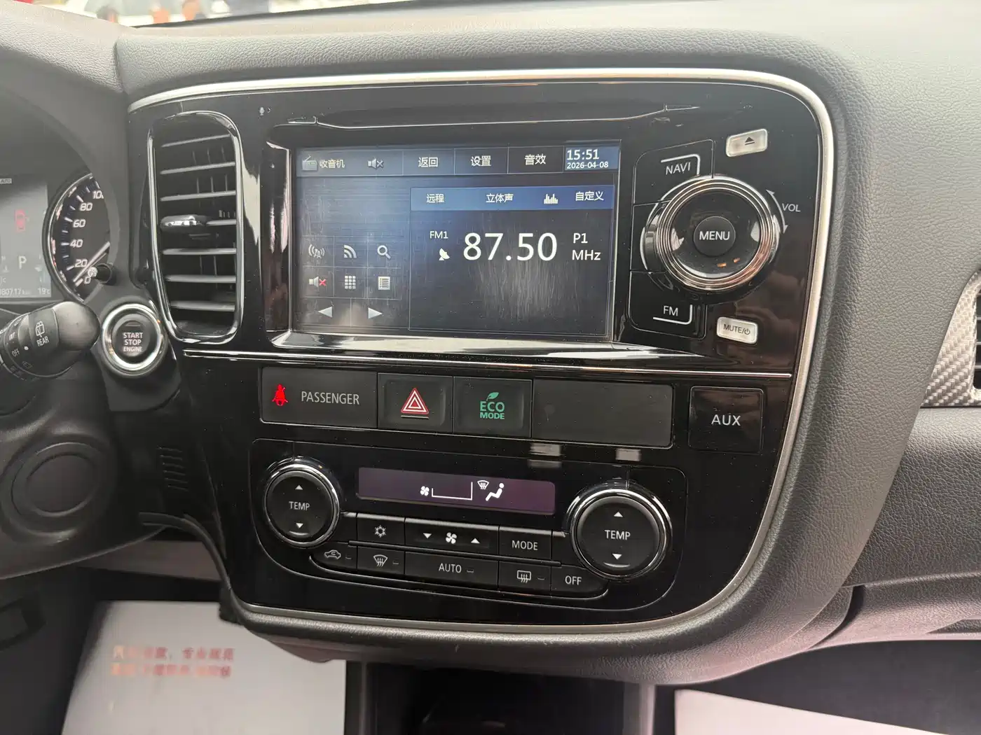 Mitsubishi Outlander (Import) 2014 2.4L 4WD Luxury Value Edition 7-seater фото 31