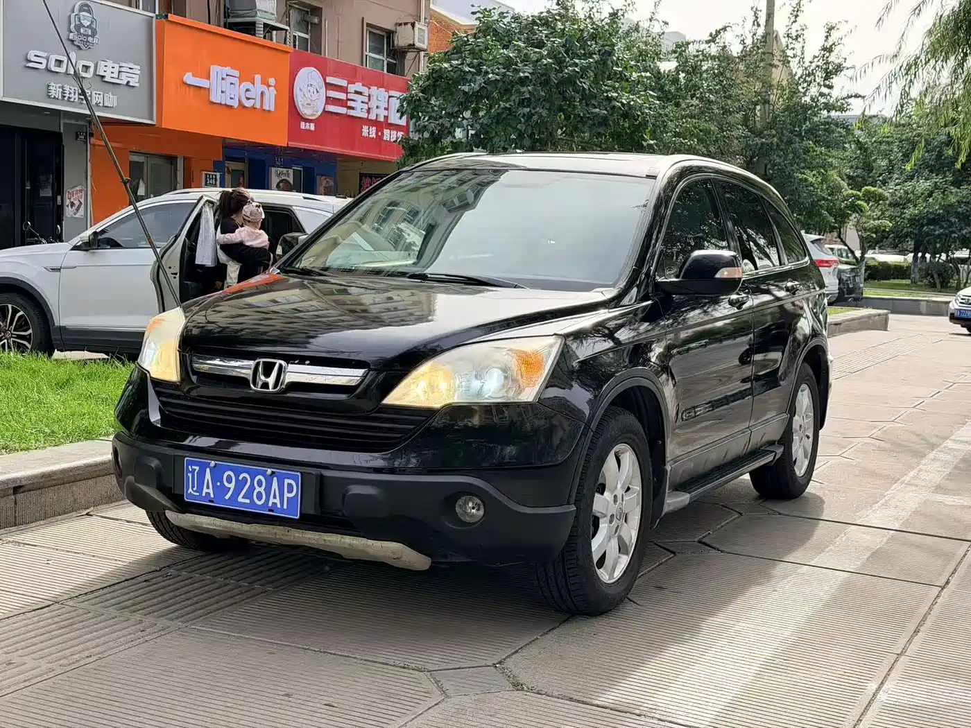 Honda CR-V 2008 2007 2.4L Auto 4WD Luxury