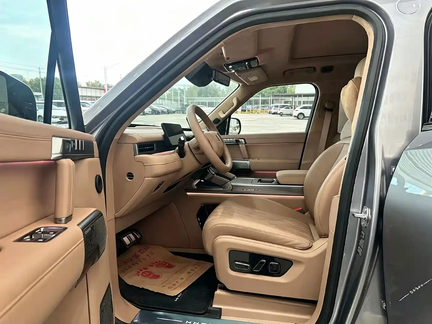 2025 Mengshi M817