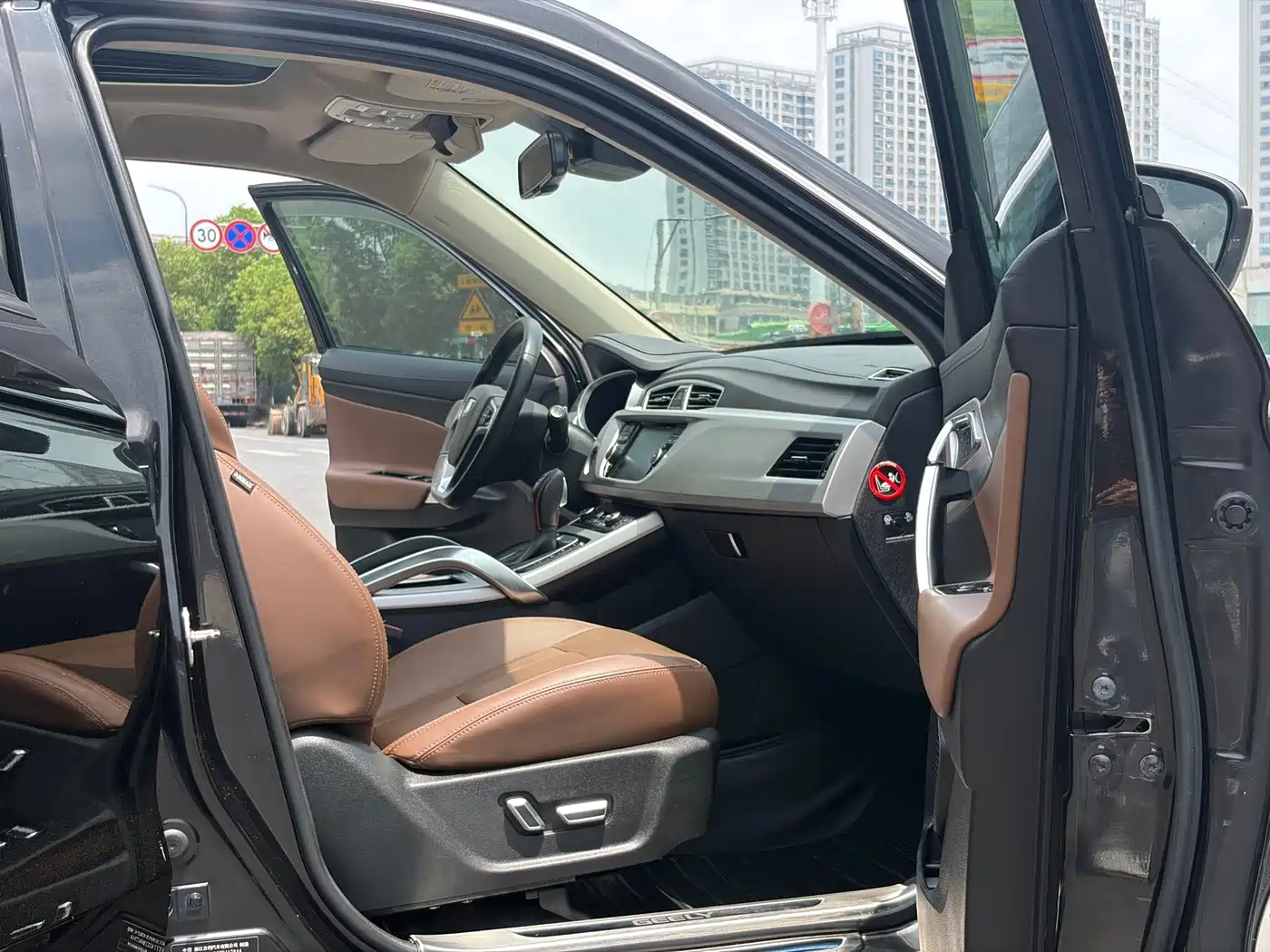 Photo 12 - Geely Boyue
