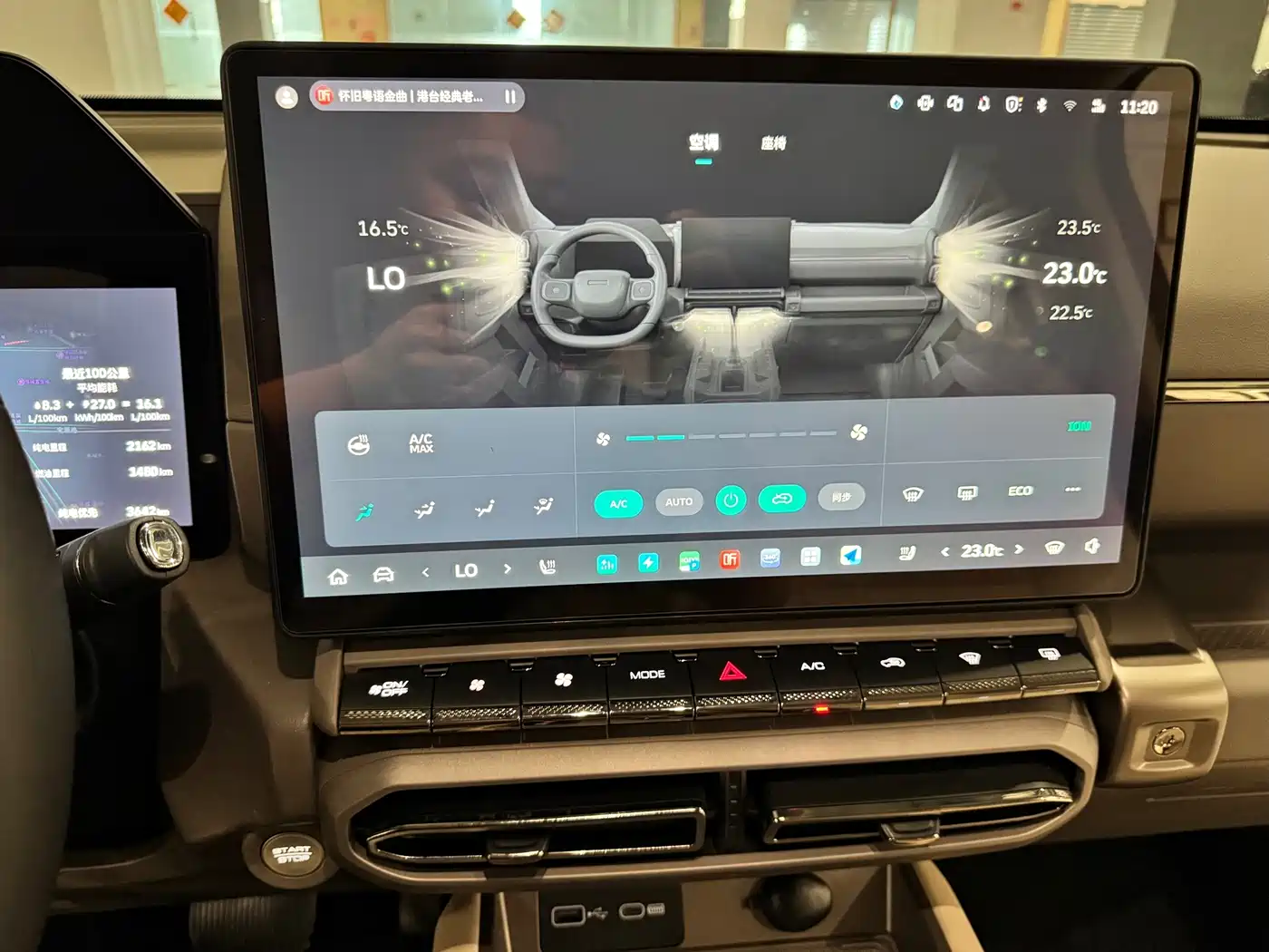 Haval Second-Generation Big Dog New Energy 2026 2025 Hi4 145km Premium Edition