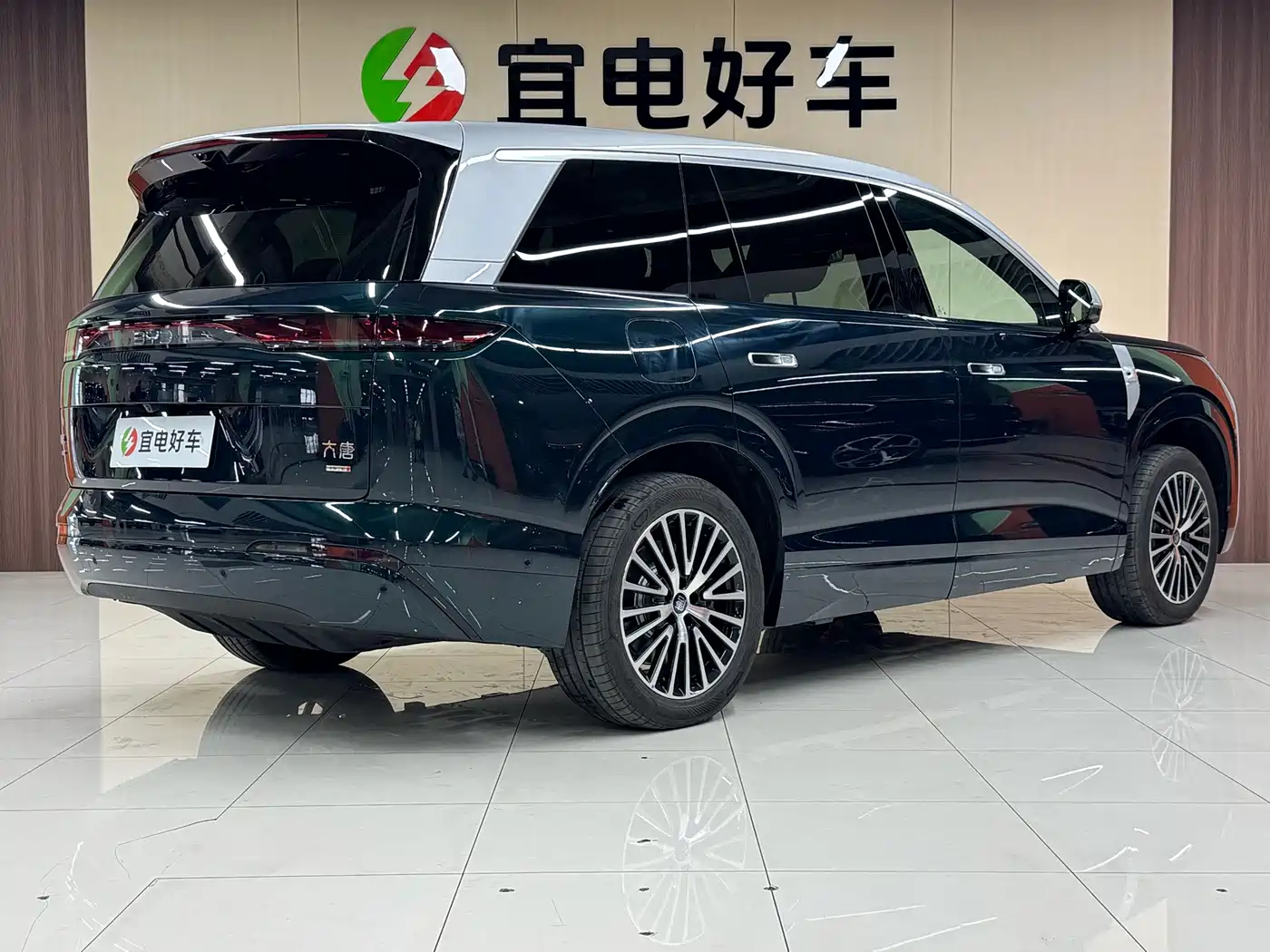BYD Dynasty-D 2026
