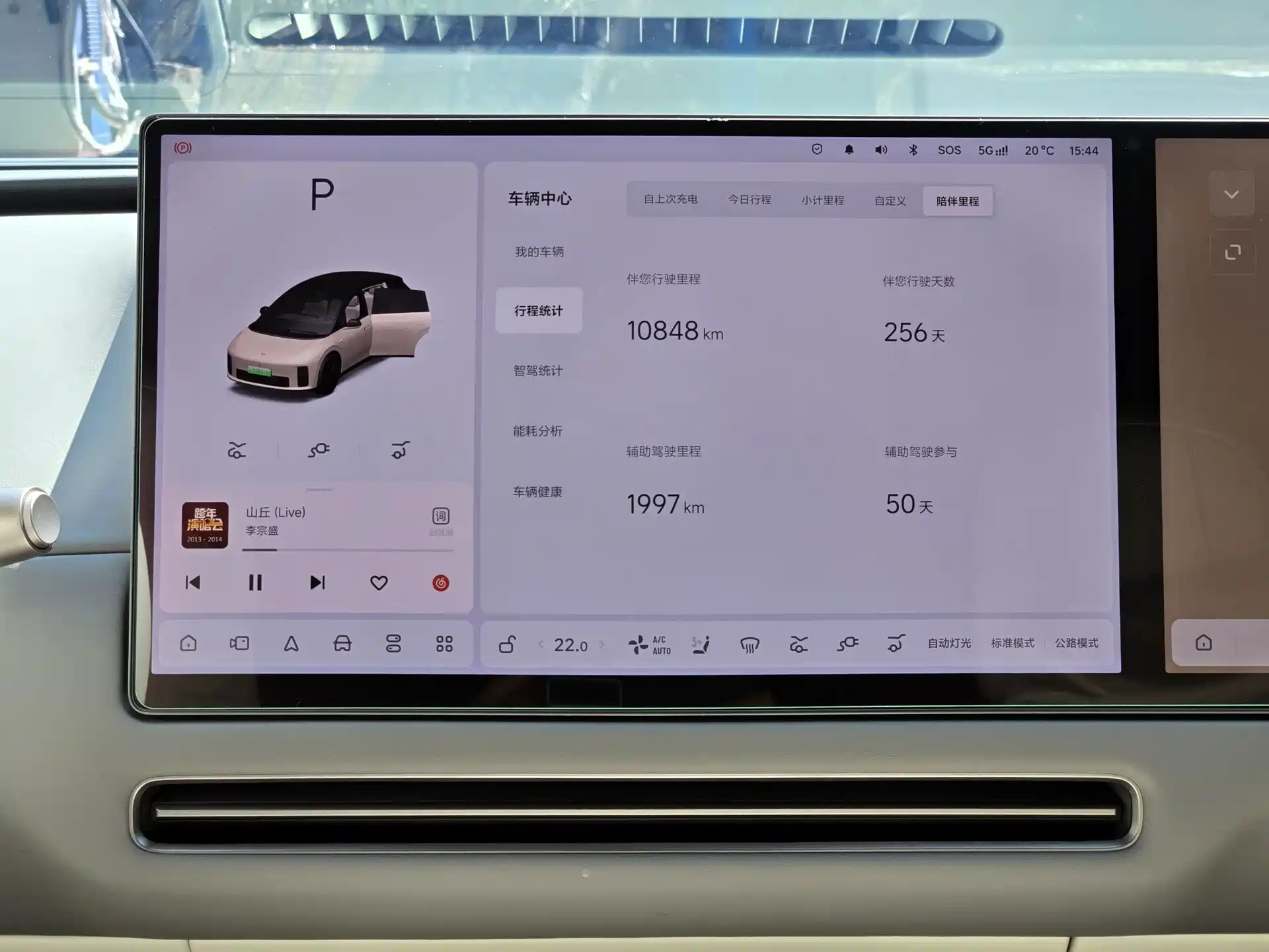 Photo 13 - Li Auto i6