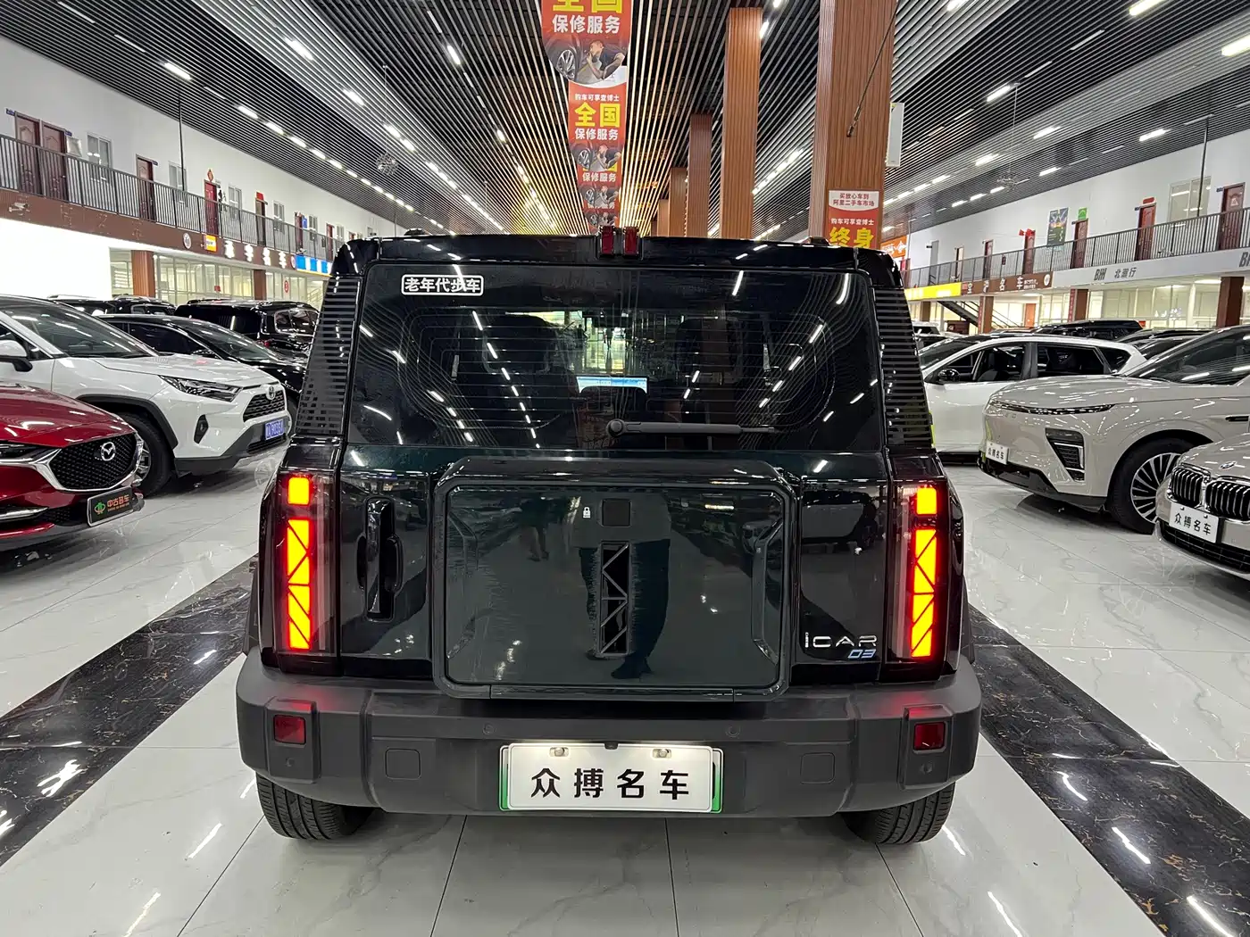 iCAR 03 2024 2024 401km 2WD Standard Joy Wave Edition