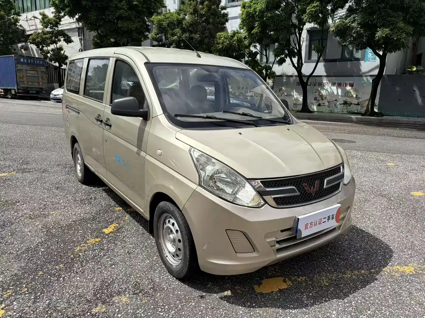 Wuling Motors Wuling Rongguang V 2017 2016 1.5L Utility Model