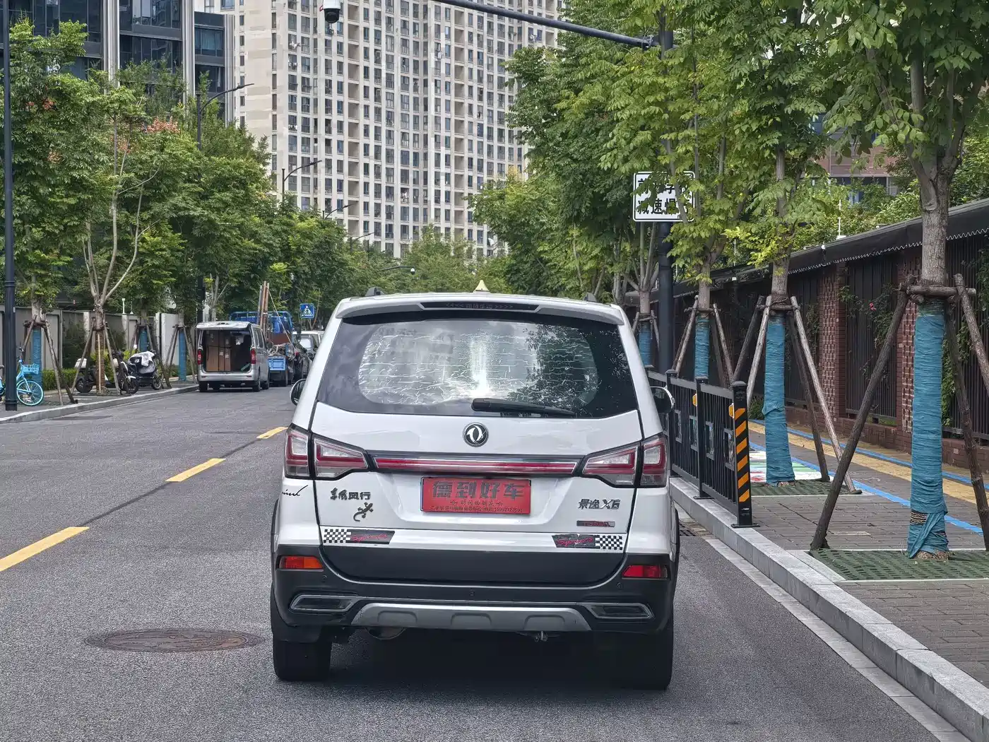 Dongfeng Fengxing Jingyi X6 2018 2017 Joy Series 1.5T CVT Luxury