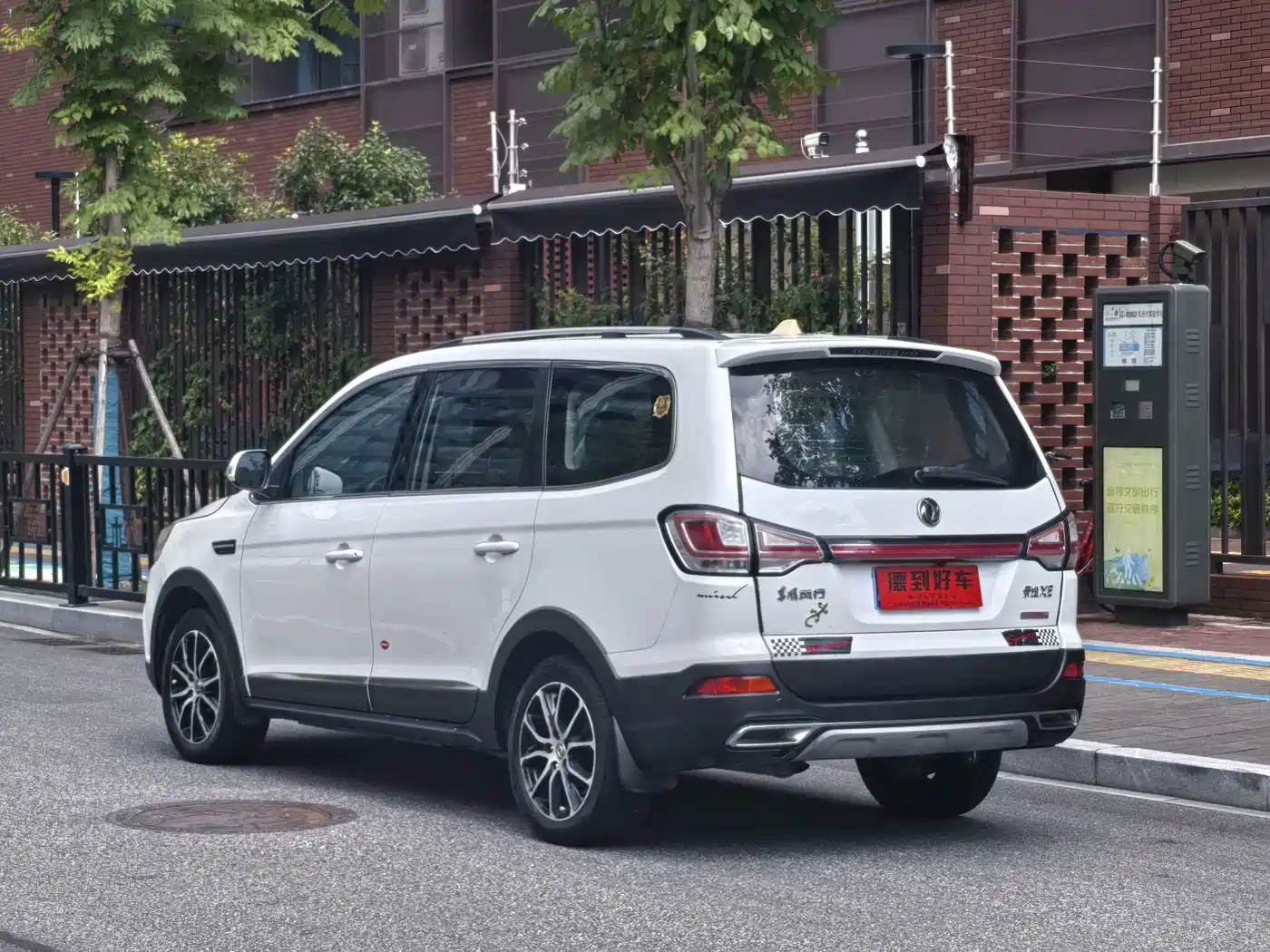 Dongfeng Fengxing Jingyi X6 2018 2017 Joy Series 1.5T CVT Luxury