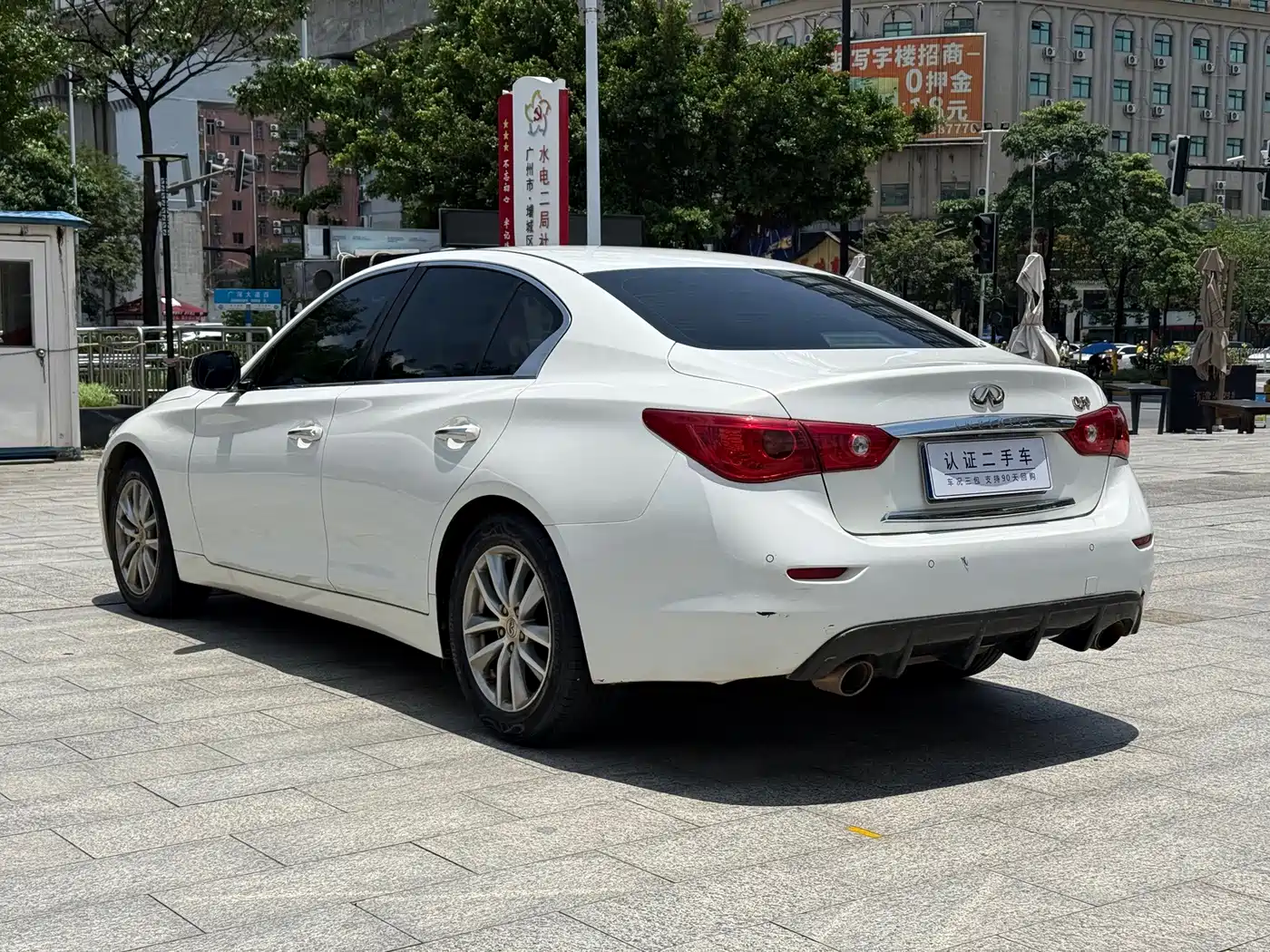Infiniti Q50 2015 2014 2.0T Comfort Edition