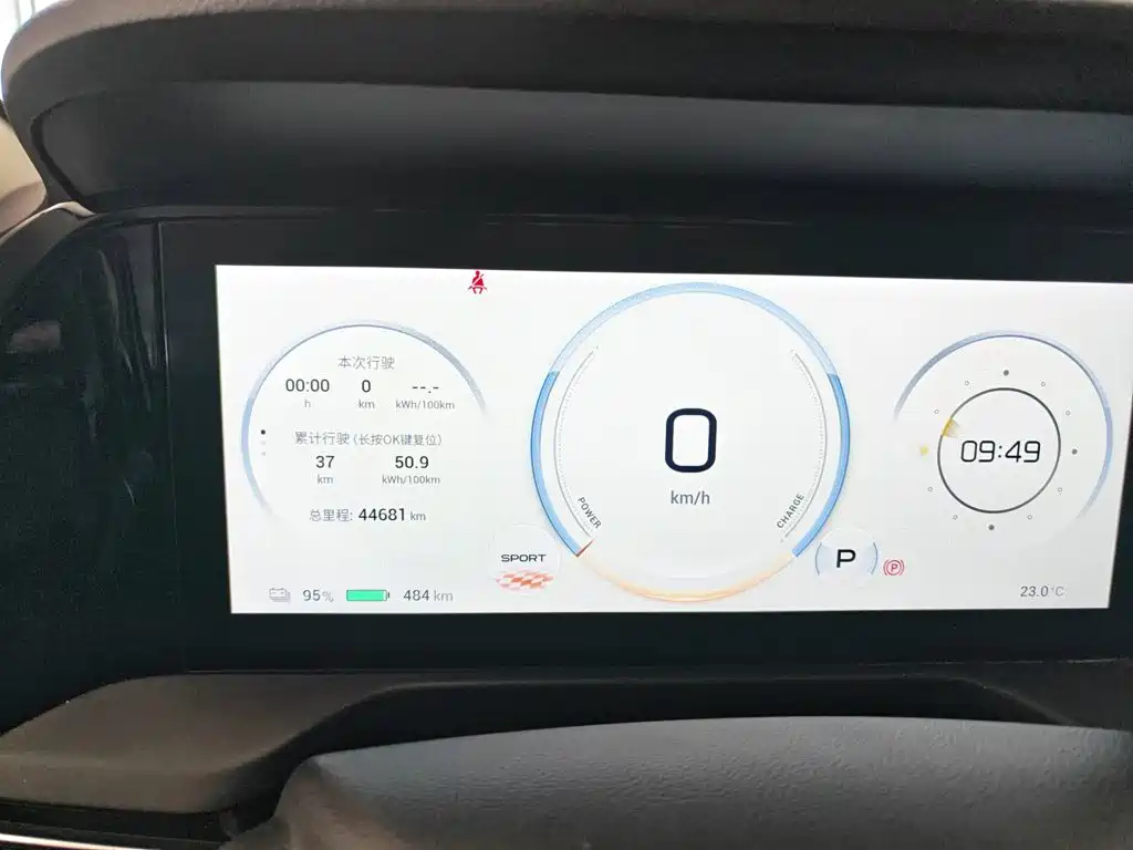 Aion S Plus 2022 2022 70 Smart Edition