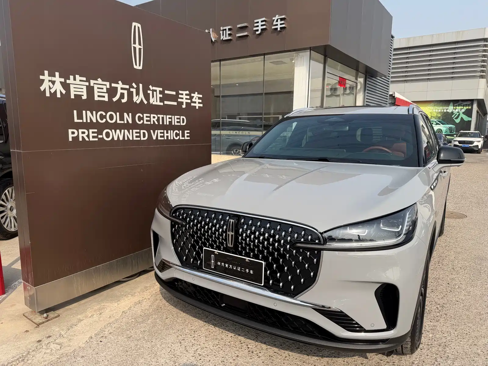 Фото 2 - Lincoln Aviator