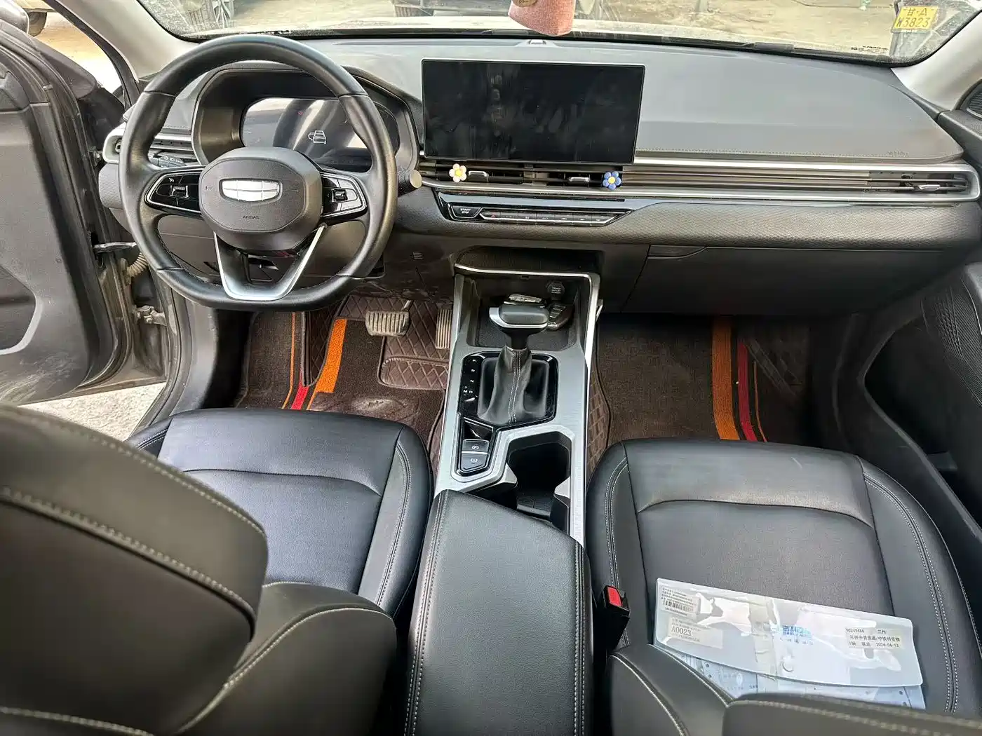 GEELY AUTOMOBILE EMGRAND