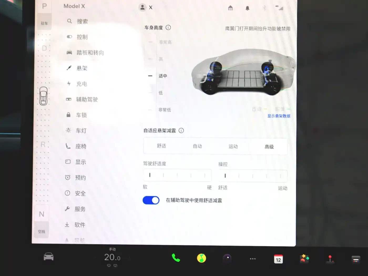 Tesla Model X 2023 2023 Dual Motor All-Wheel Drive Edition