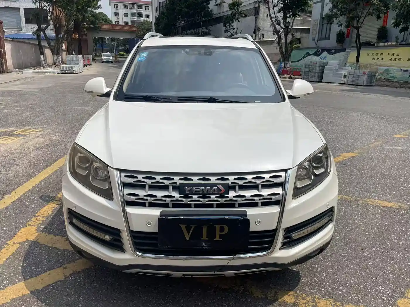 Yema Auto Yema T70 2017 2016 Upgrade 1.8T CVT Flagship