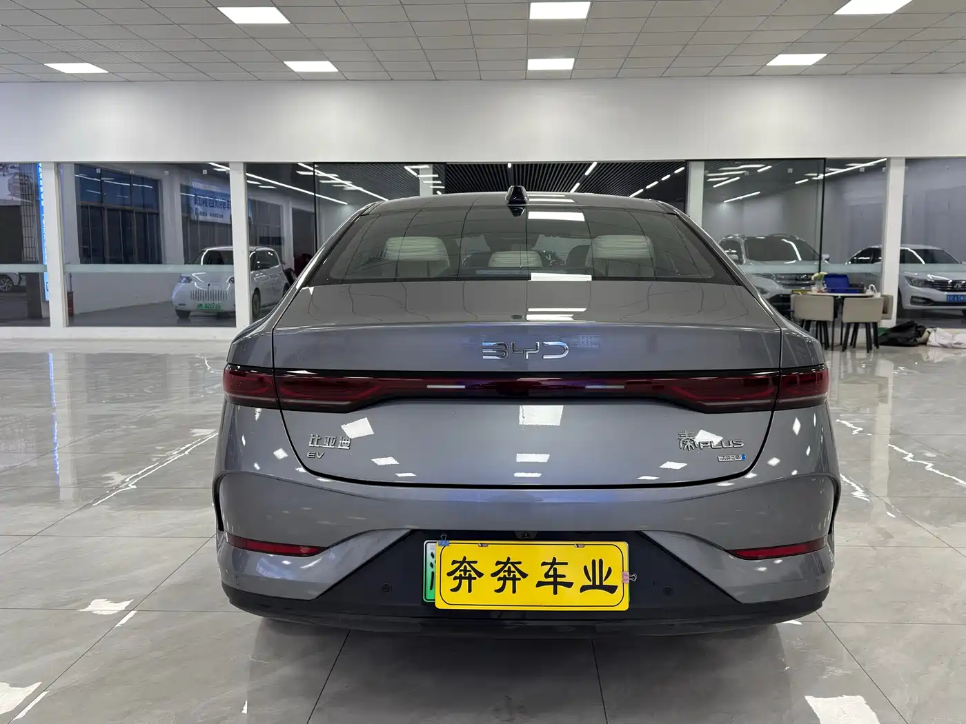 BYD QIN YUAN