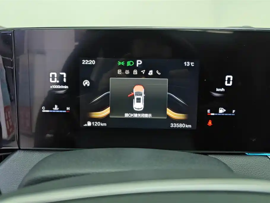 BESTUNE PENTIUM B70S