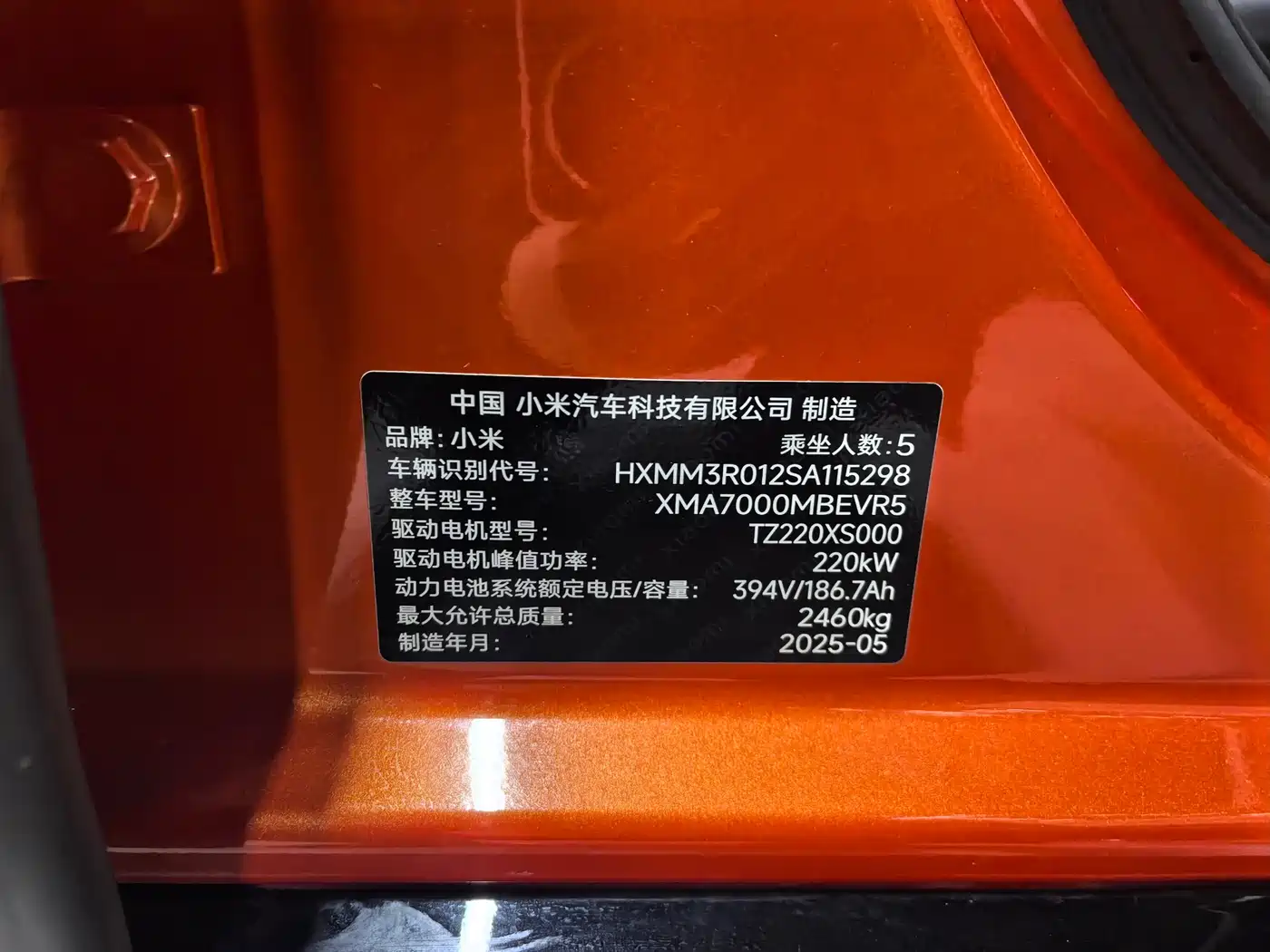 XIAOMI CAR XIAOMI SU7
