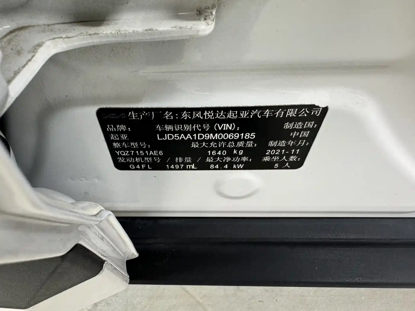 Kia KX3 Smart Run 2021 1.5L CVT Renewal Edition фото 10