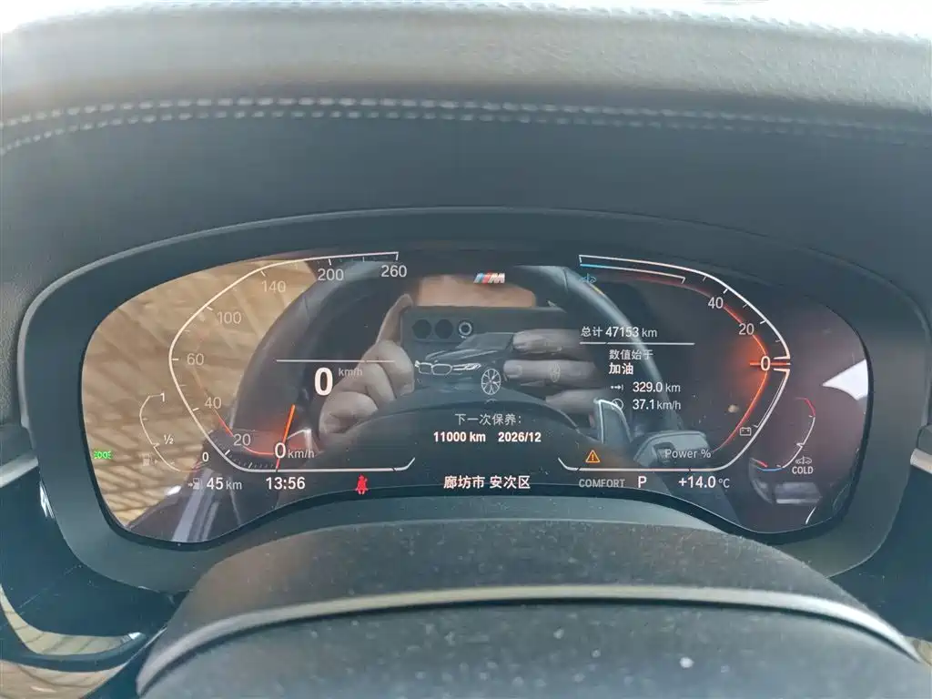 BMW 5 Series 2023 530Li Leading M Sport Package фото 12