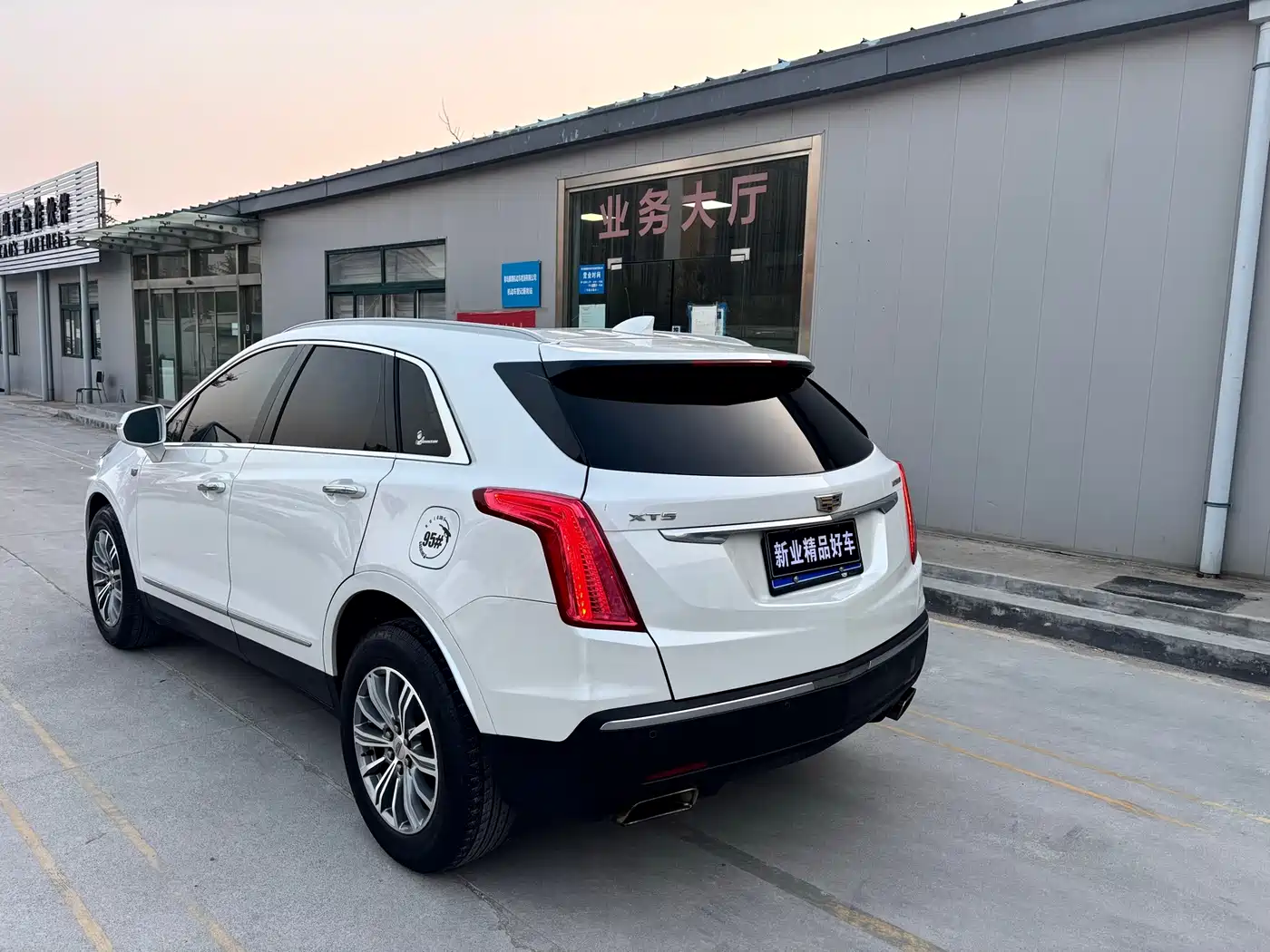 Cadillac XT5 2017 Anniversary Edition 25T Luxury фото 5