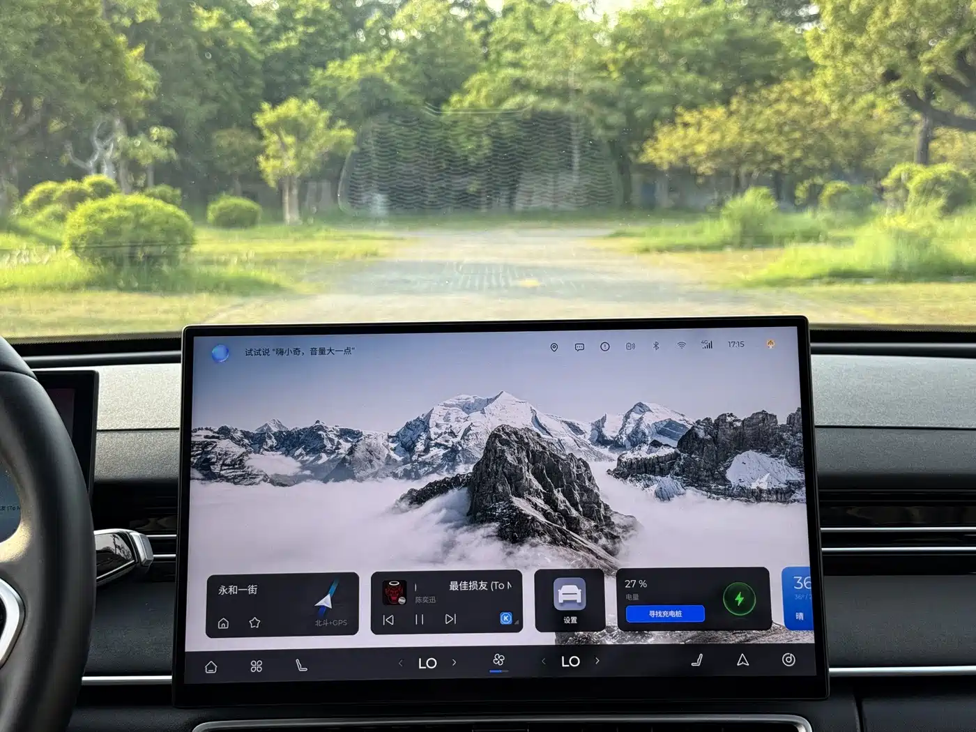 Chery Fengyun Fengyun A8 2024 2025 145km Luxury