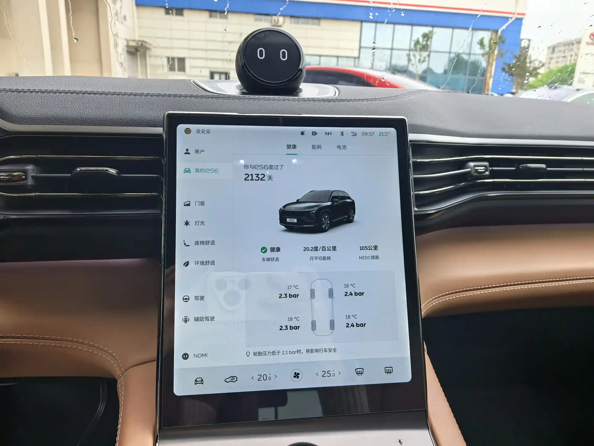 Фото 7 - NIO ES6