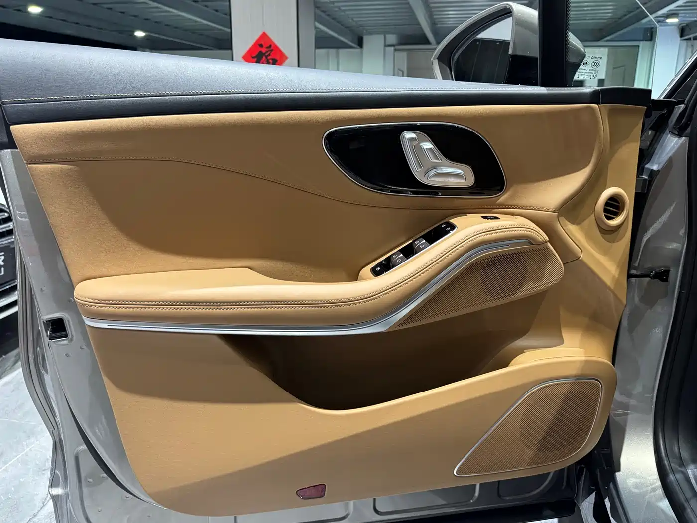 RISING AUTO FEIFAN R7