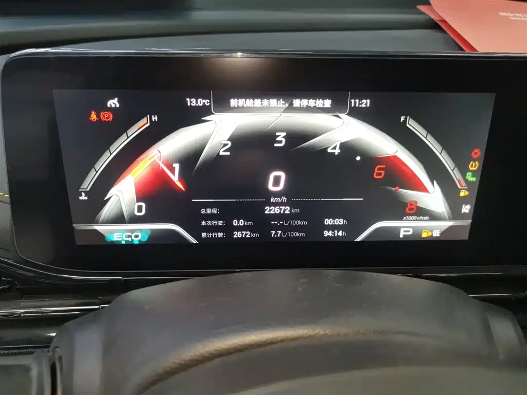 GAC Trumpchi Trumpchi Emkoo 2023 270T DCT J16 Edition фото 8