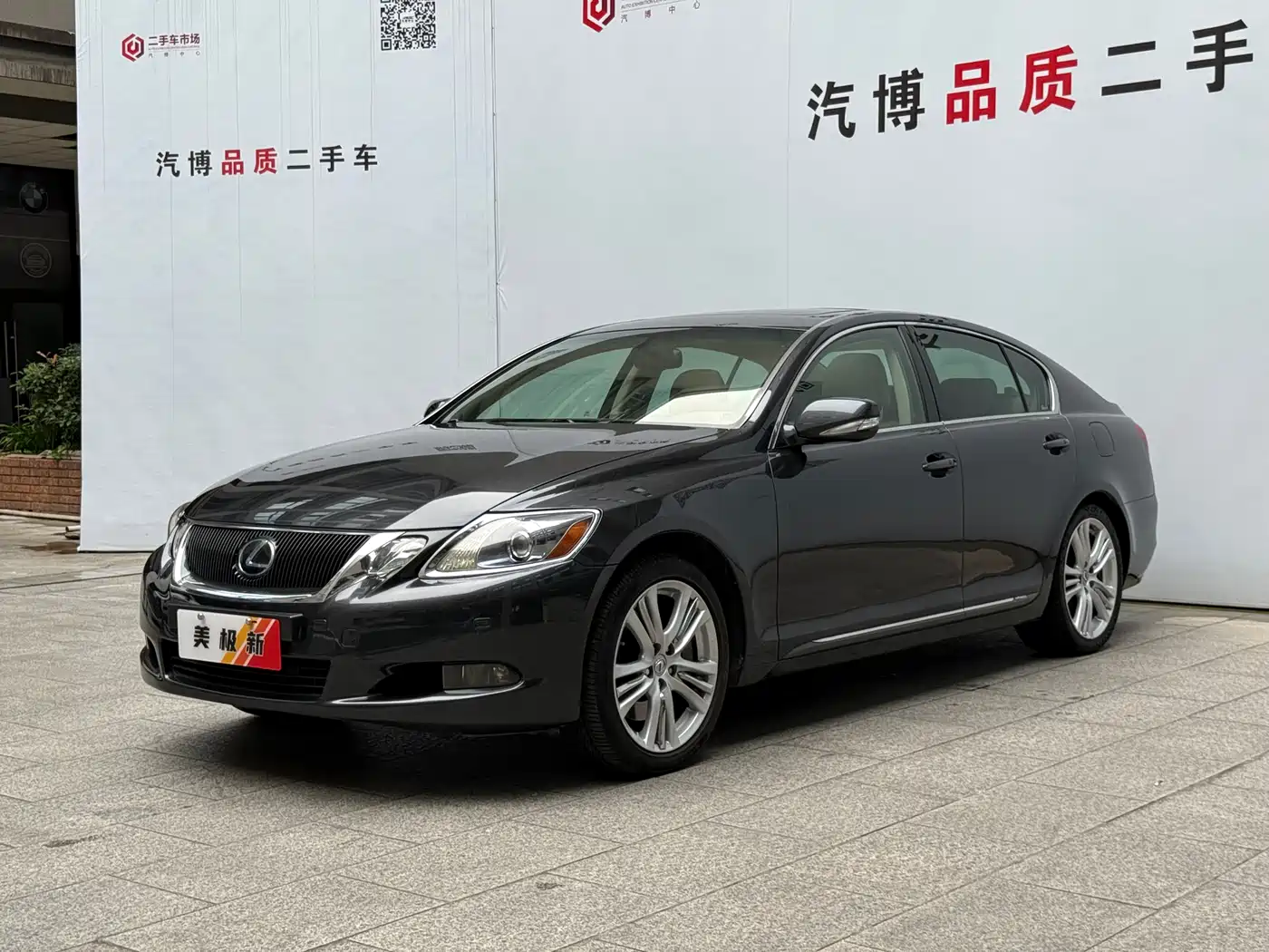 Lexus GS 2009 Model 450h