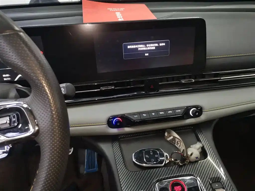 GAC Trumpchi Trumpchi Emkoo 2023 270T DCT J16 Edition фото 9