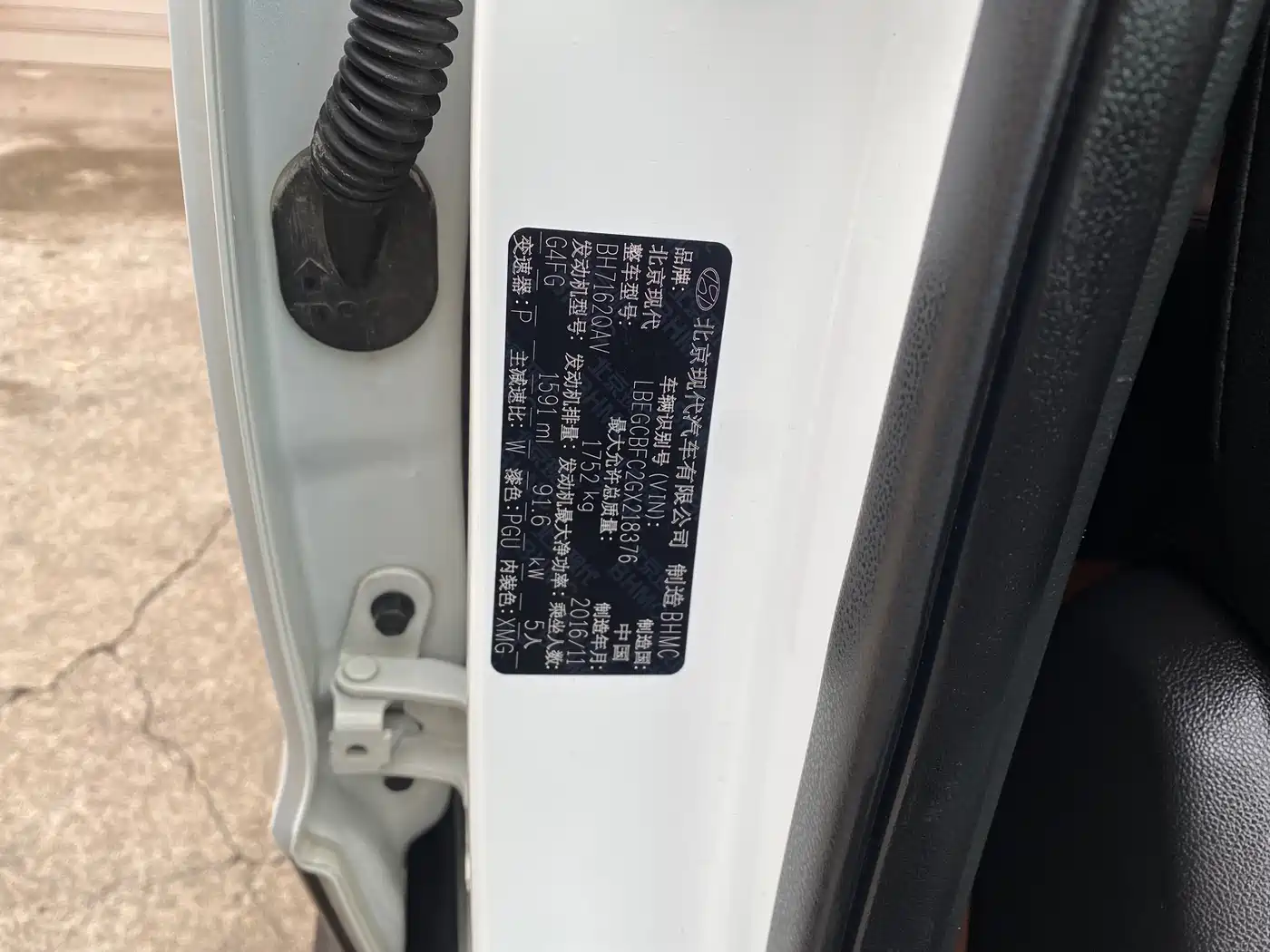 HYUNDAI BEIJING HYUNDAI IX25