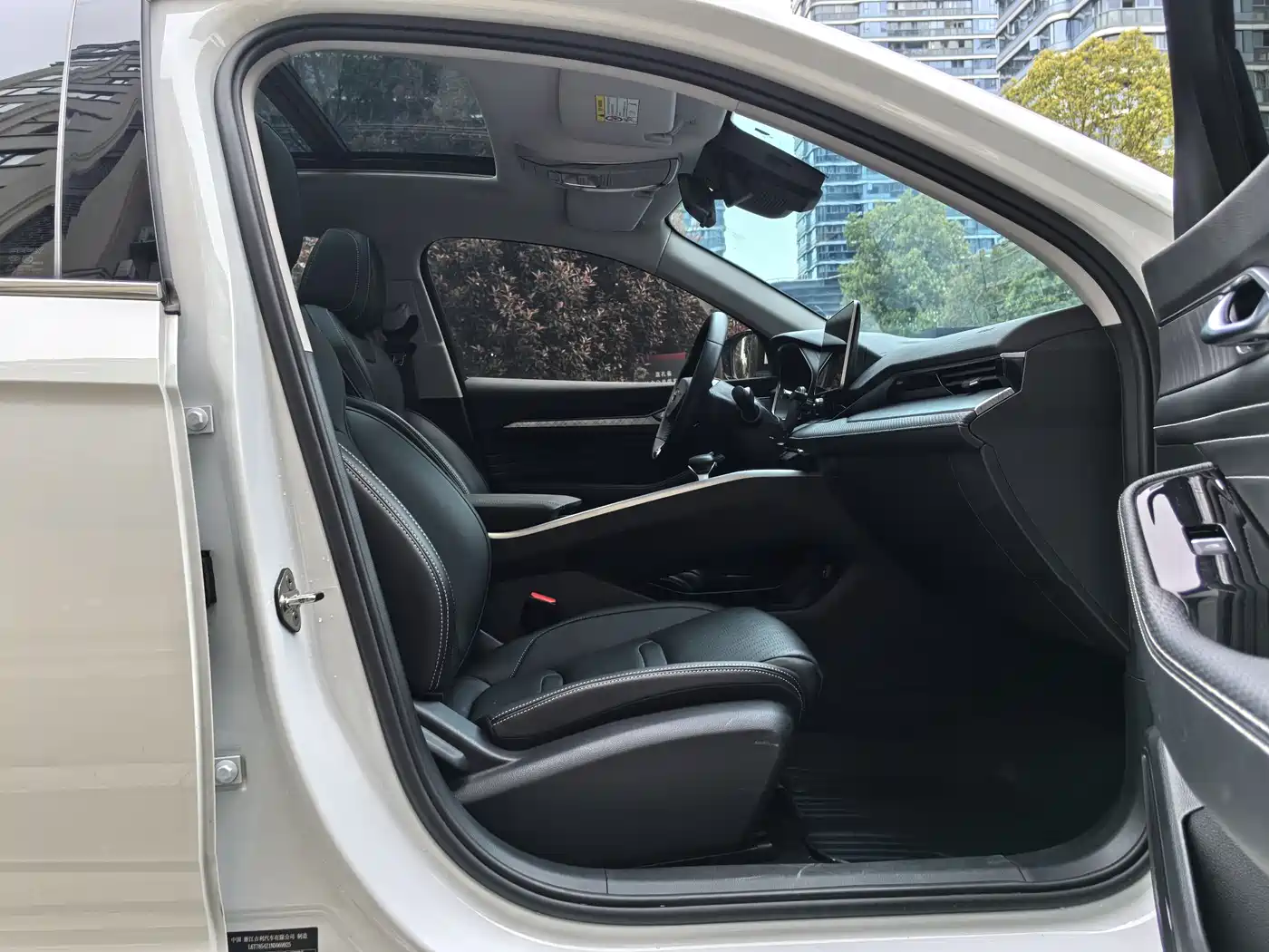 GEELY AUTOMOBILE XINGRUI