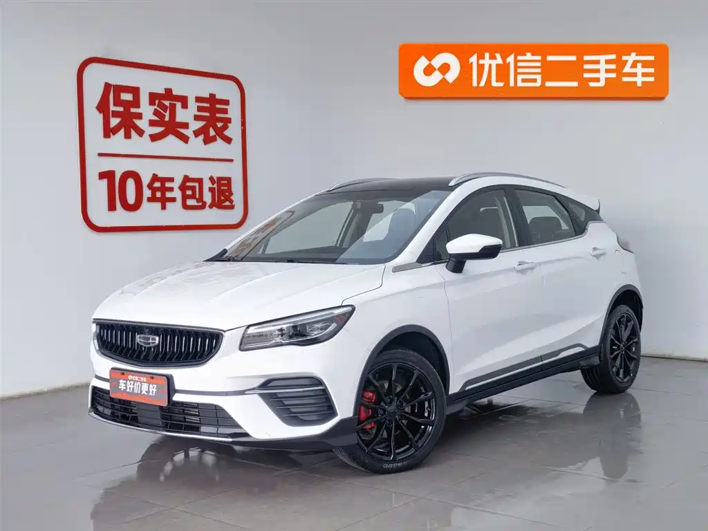 GEELY AUTOMOBILE EMGRAND S