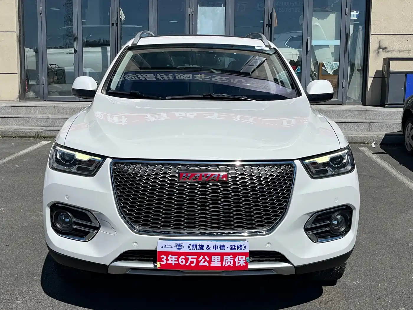 Haval H2s 2018 Red Label 1.5T DCT Luxury Model фото 2