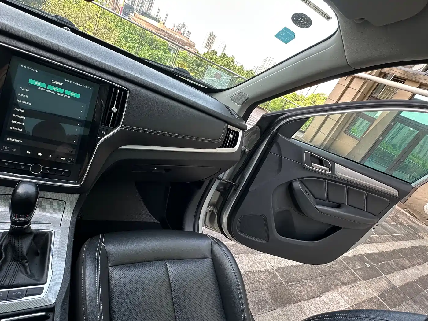 ROEWE RX5 NEW ENERGY