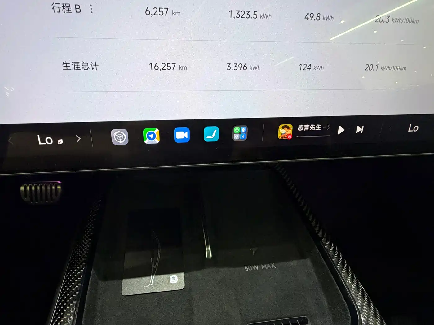 Xiaomi Auto Xiaomi SU7 Ultra 2025 Model Ultra фото 8