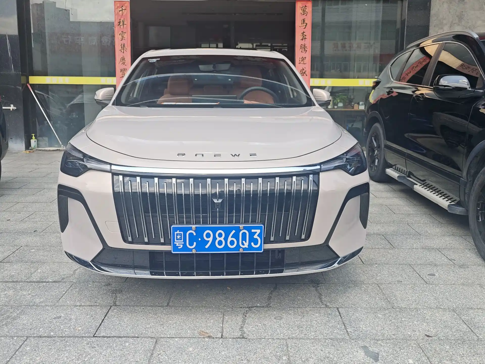 صورة 2 - Roewe i6