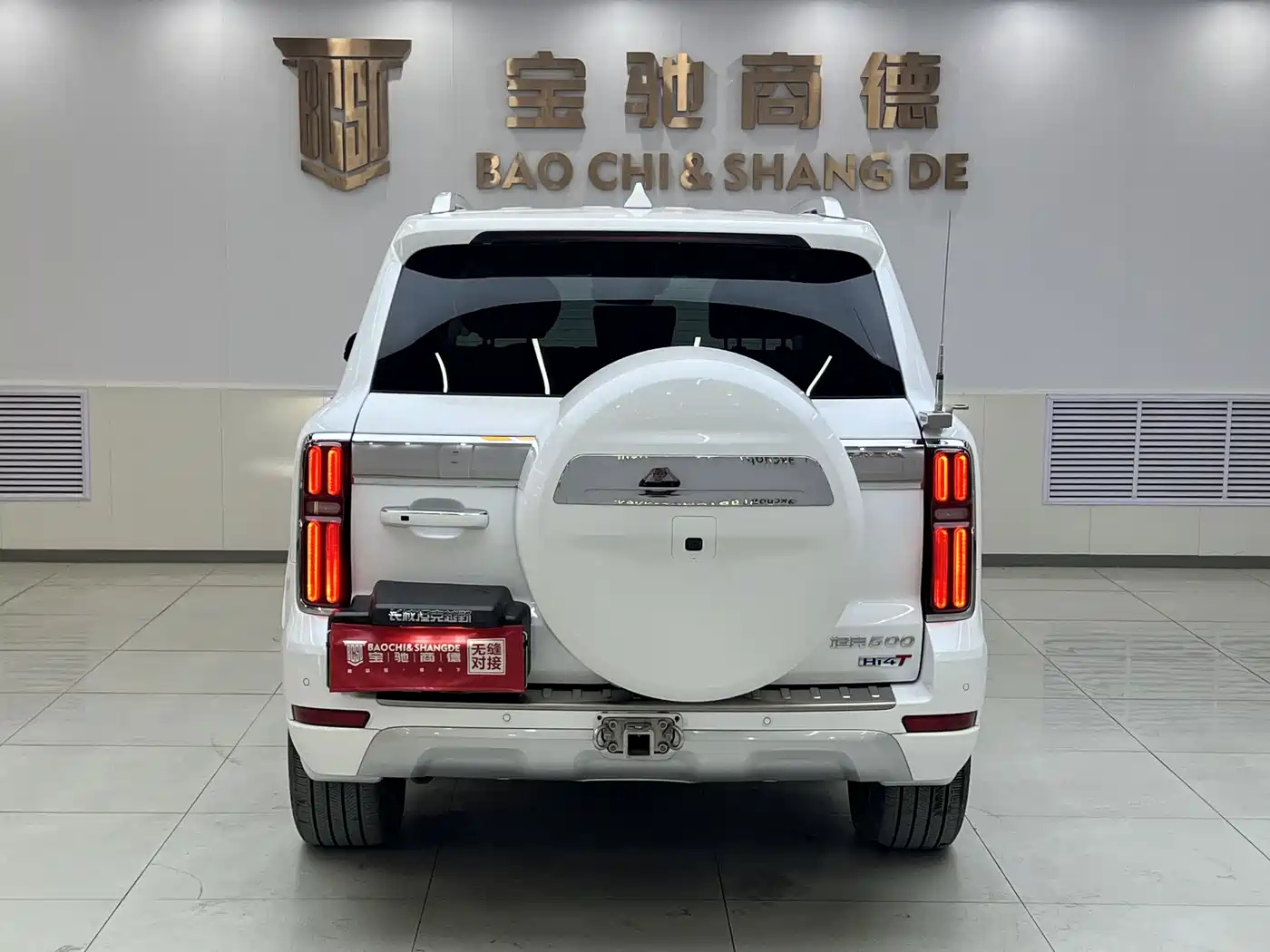 TANK TANK 500 NEW ENERGY