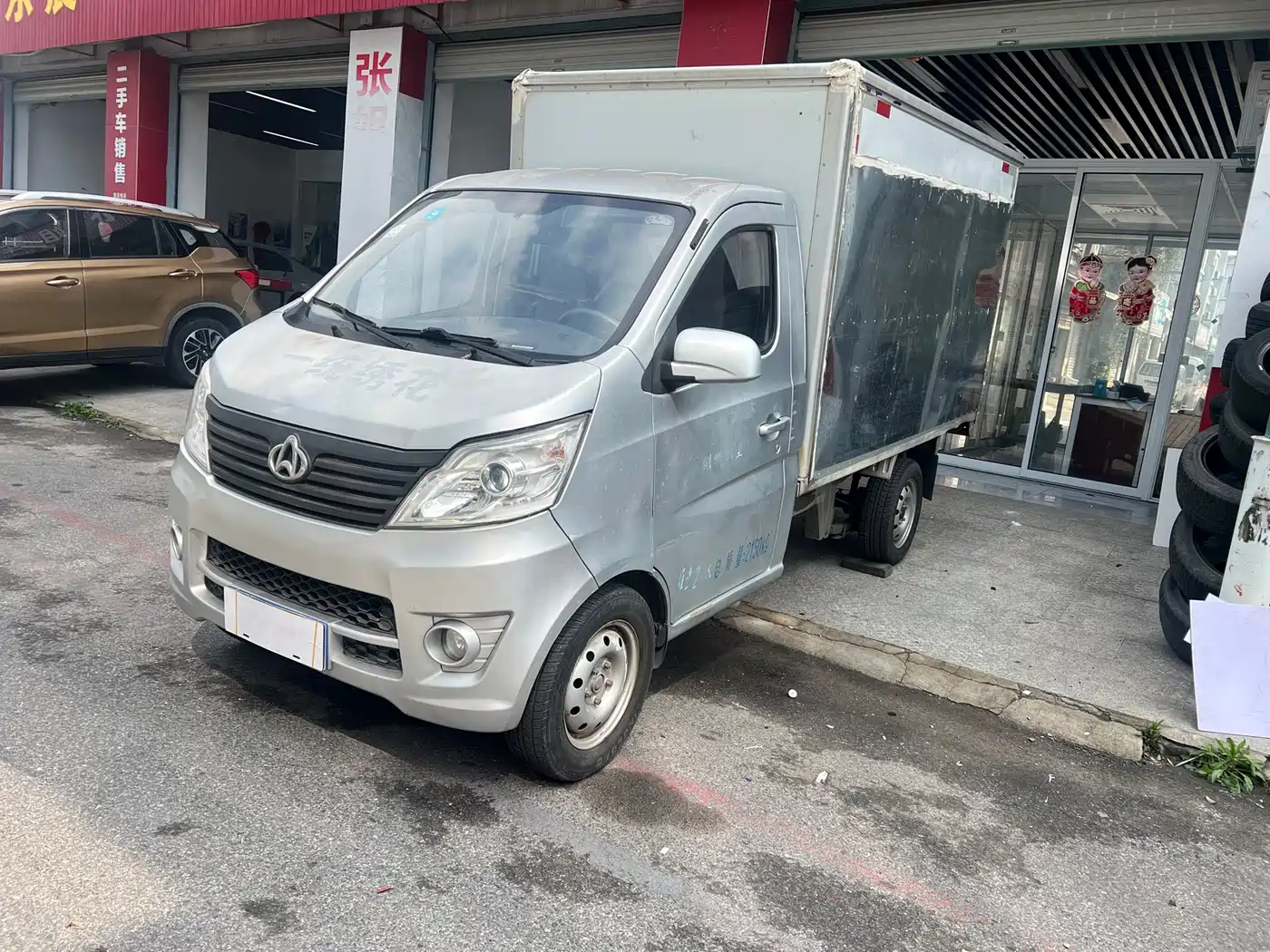 CHANGAN CHANGAN STAR CARD