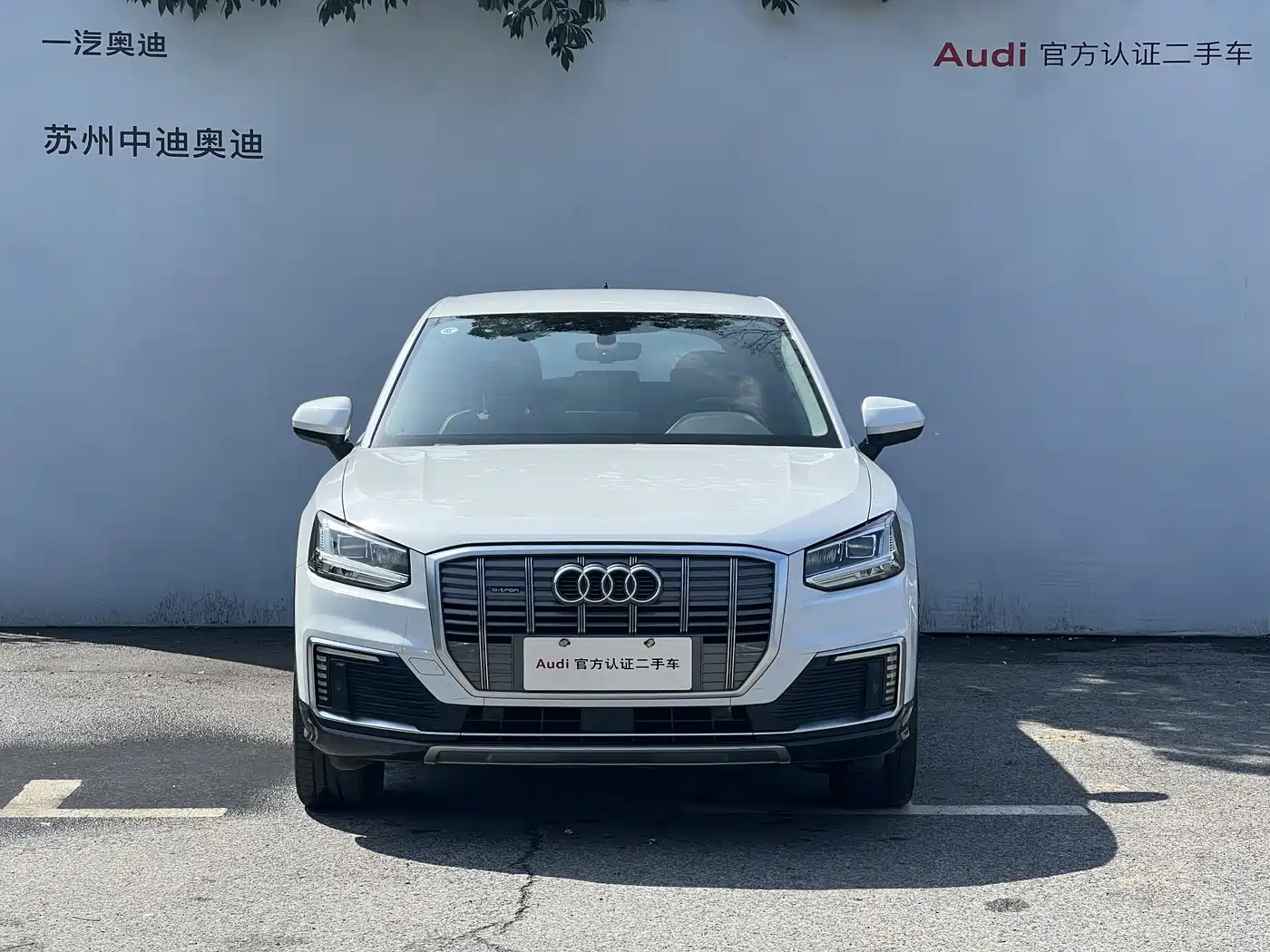AUDI Q2L E TRON