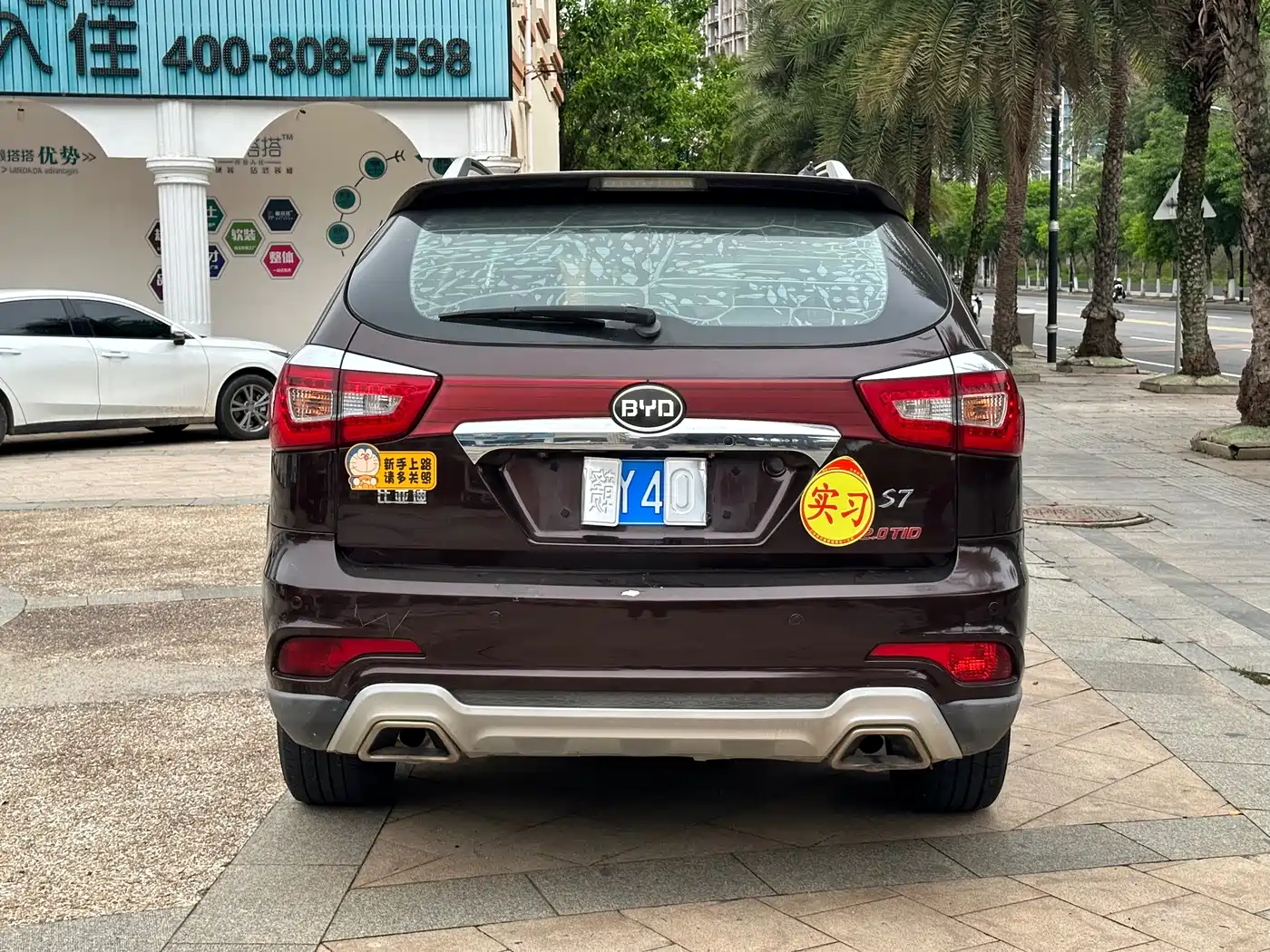 BYD S7 2015 2.0T Automatic Premium фото 5