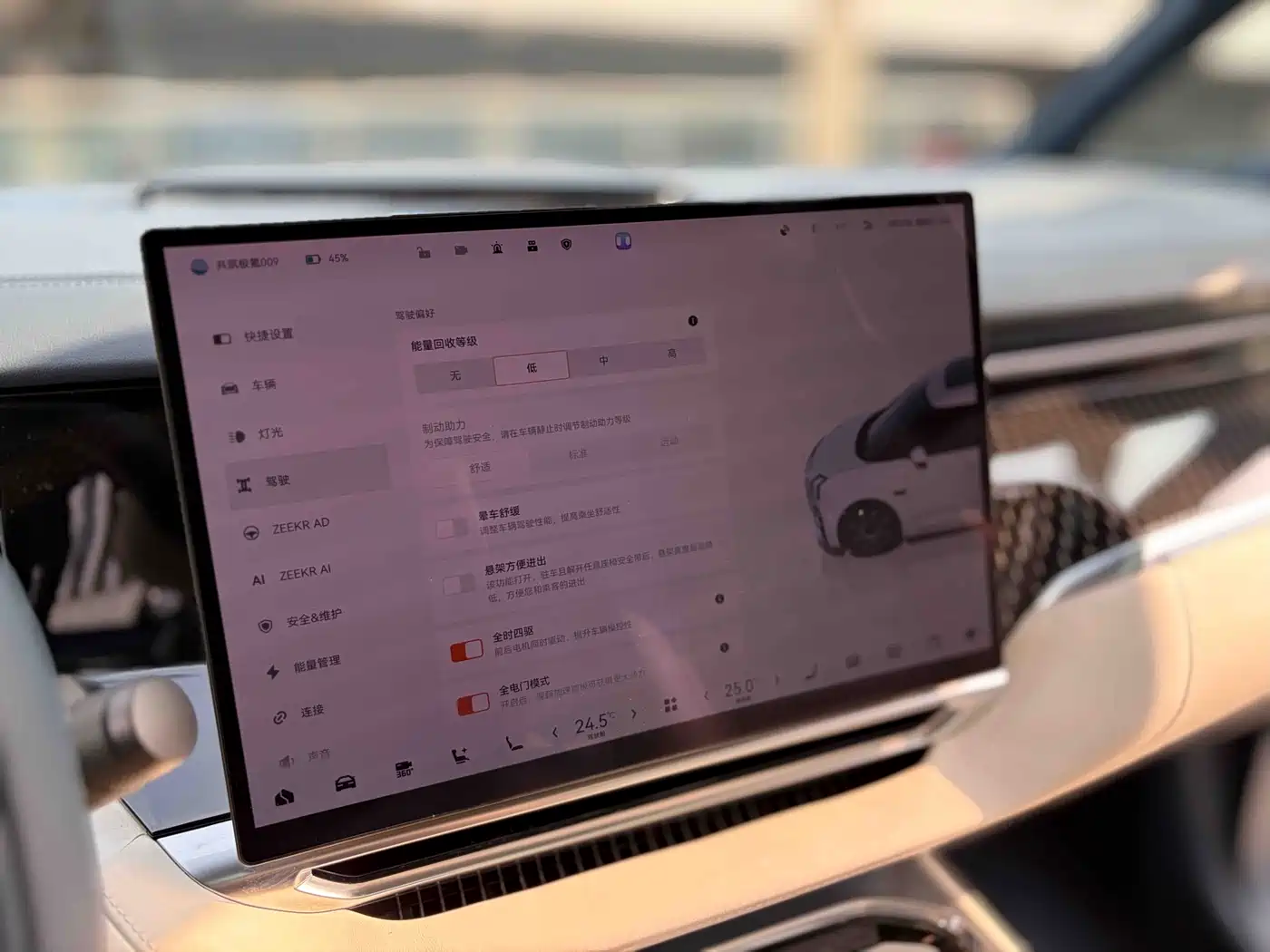 ZEEKR EXTREME KRYPTON 009