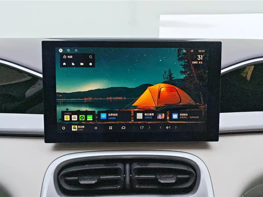 Geely Galaxy Starry Wish 2025 310km Youth Edition фото 13