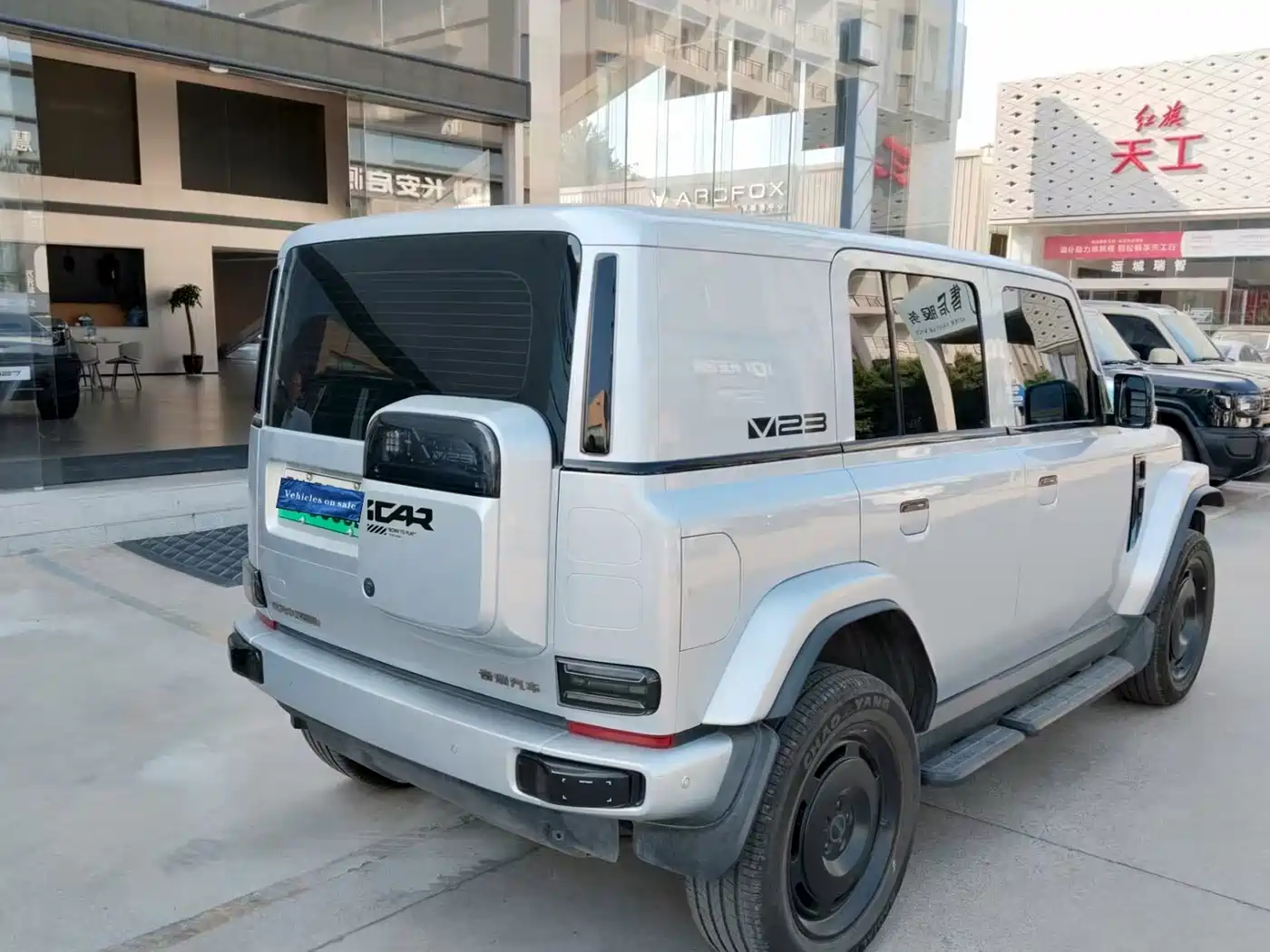 iCAR V23 2024 2025 401 2WD Intelligent Driving Edition