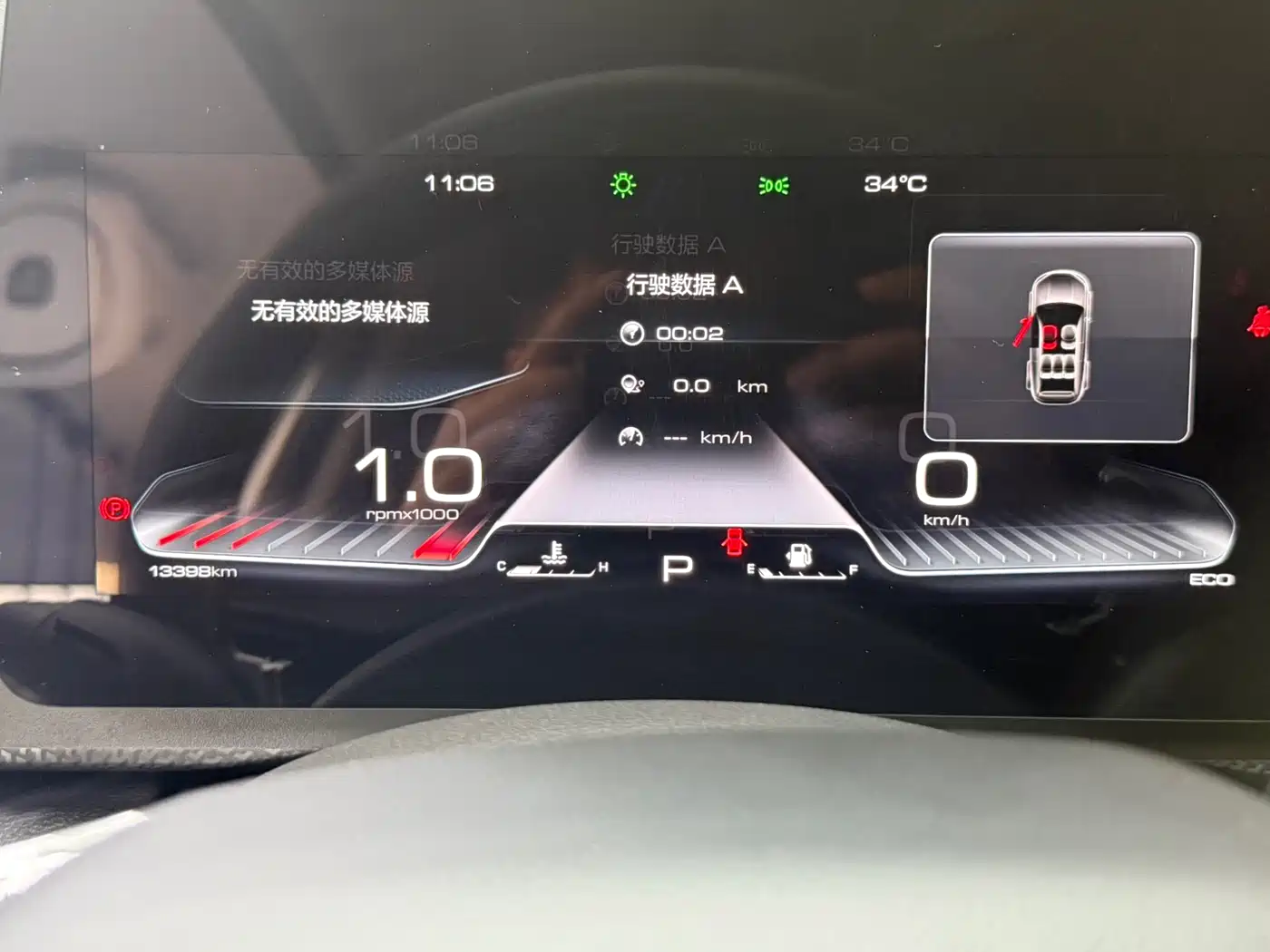 Haval Big Dog 2022 1.5T DCT FWD Border Collie Edition фото 13