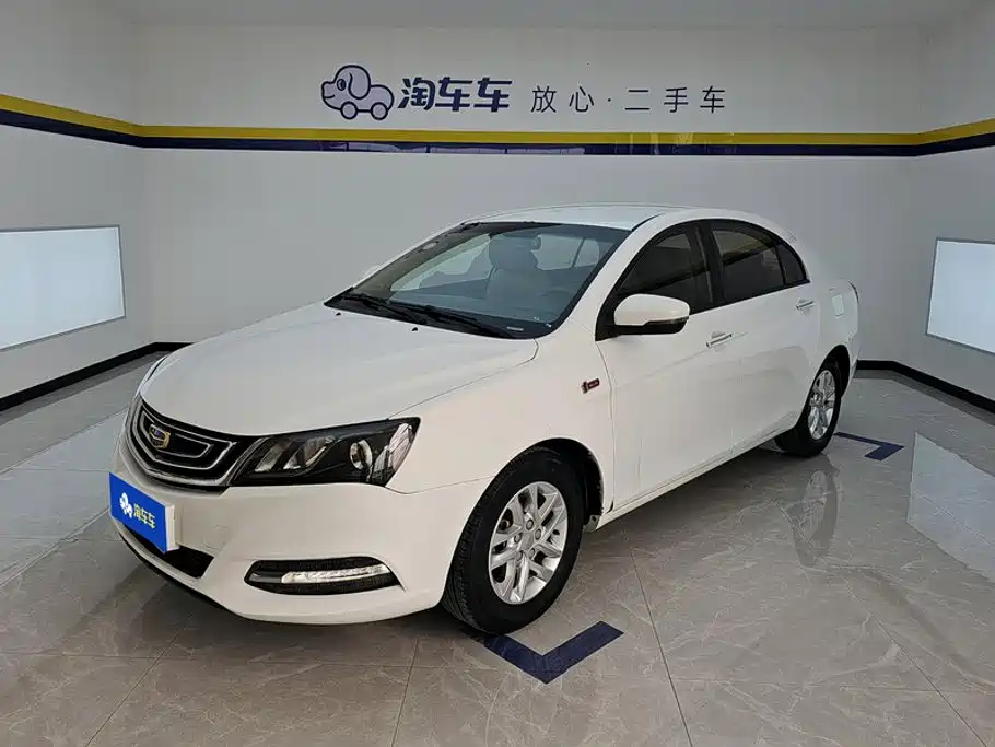 Photo 1 - Geely Emgrand