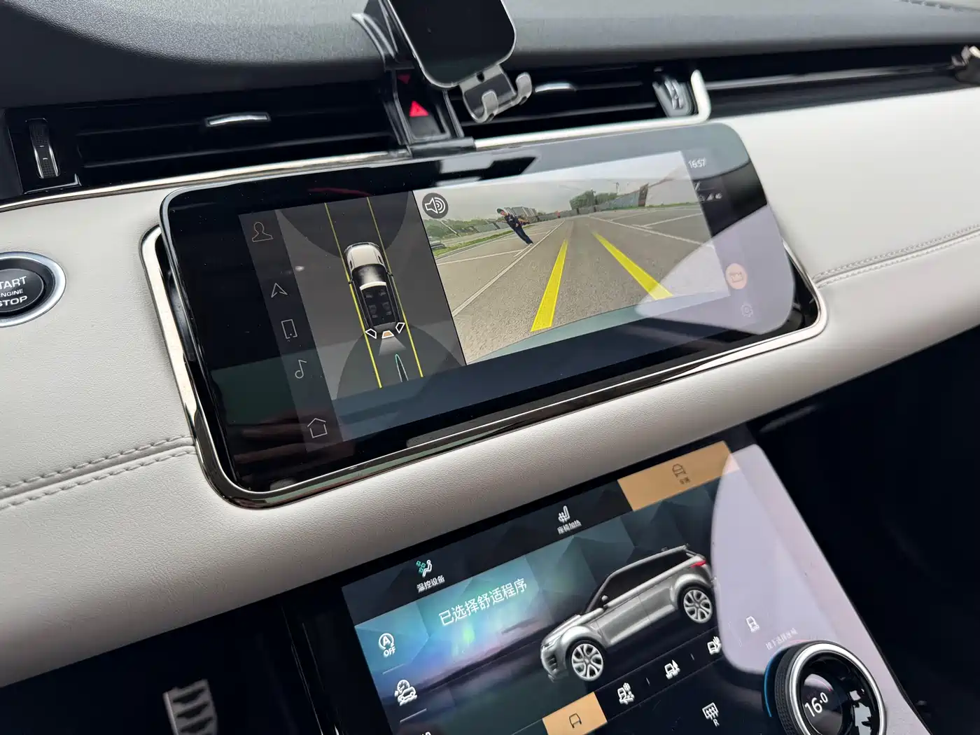 LAND ROVER RANGE ROVER AURORA