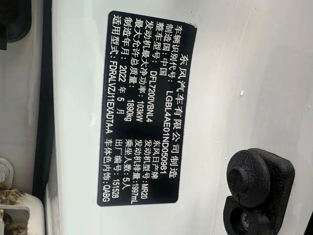 Nissan Qashqai, миниатюра 4
