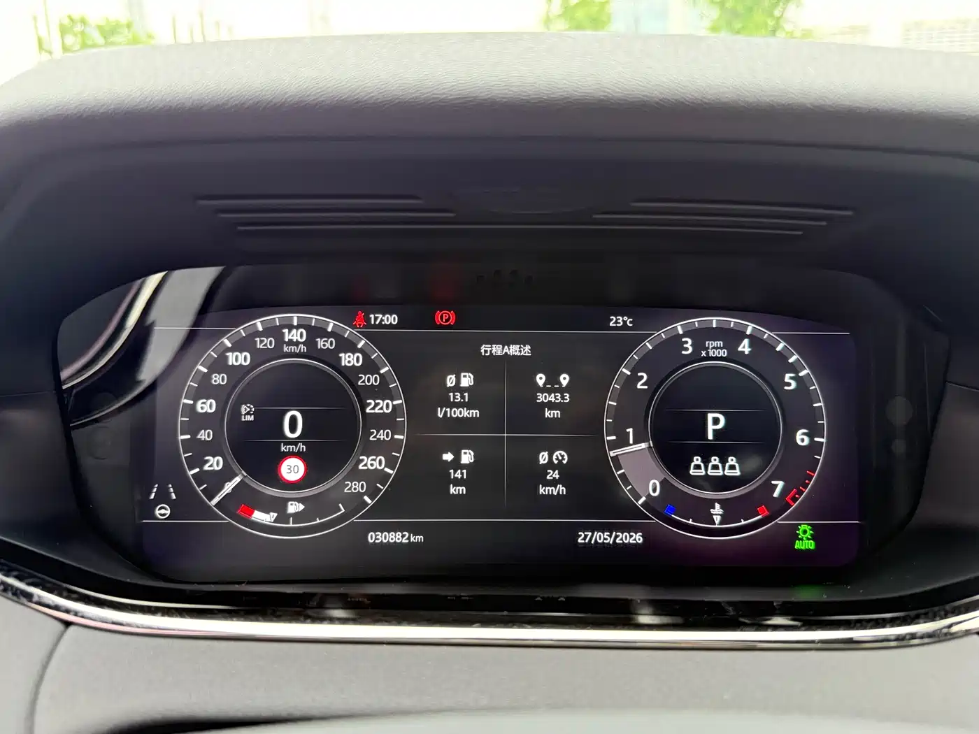 Land Rover Range Rover Evoque 2020 249PS R-DYNAMIC SE Sport Tech Edition фото 11