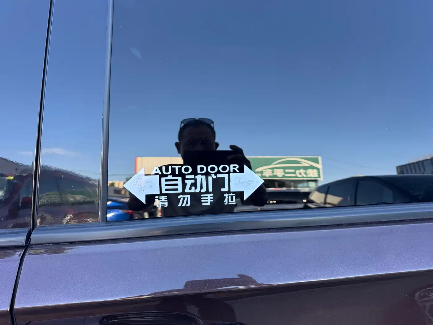 Buick GL8 2017 ES 28T Premium China V фото 13
