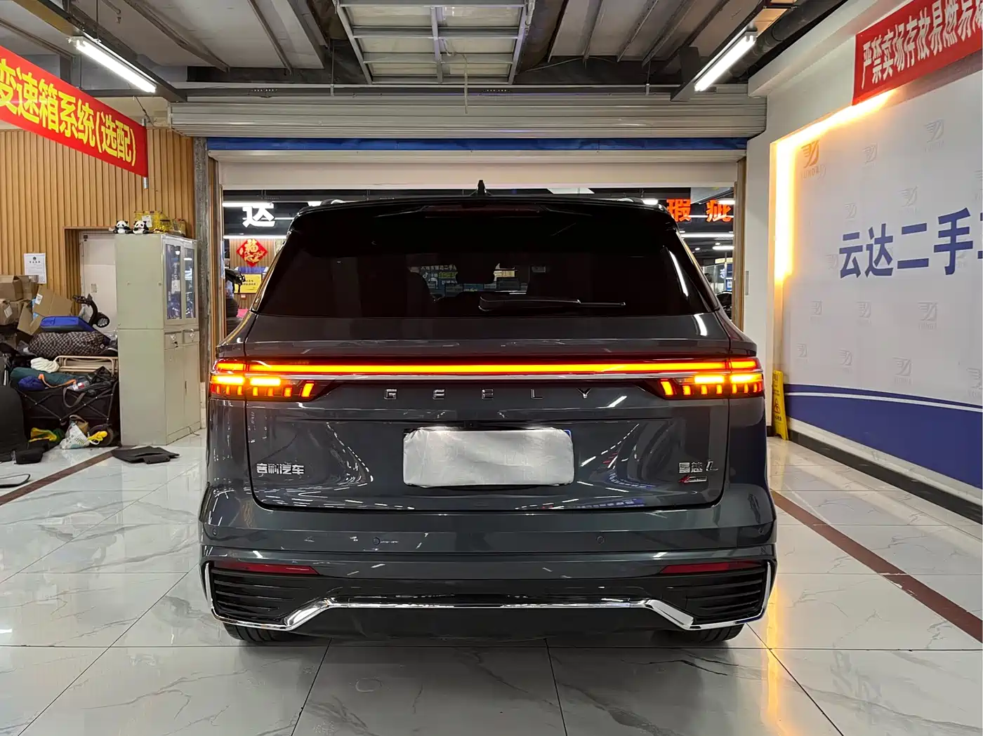 GEELY AUTOMOBILE XINGYUE L